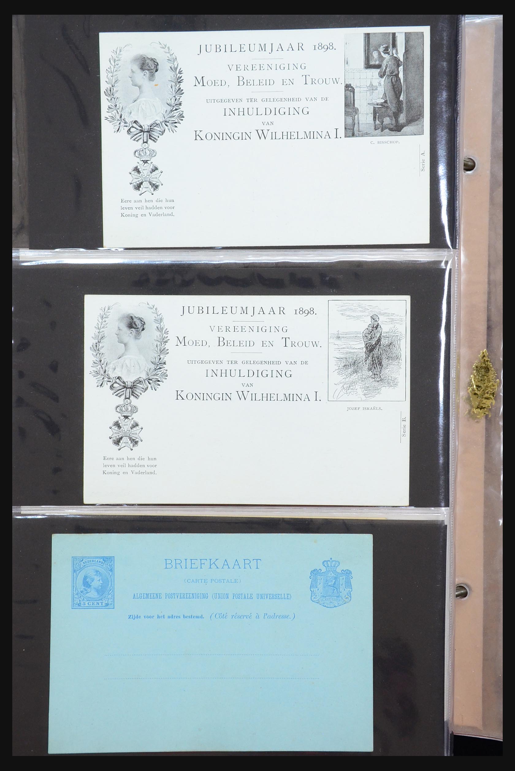 31402 495 - 31402 Netherlands postal stationeries 1871-1999.