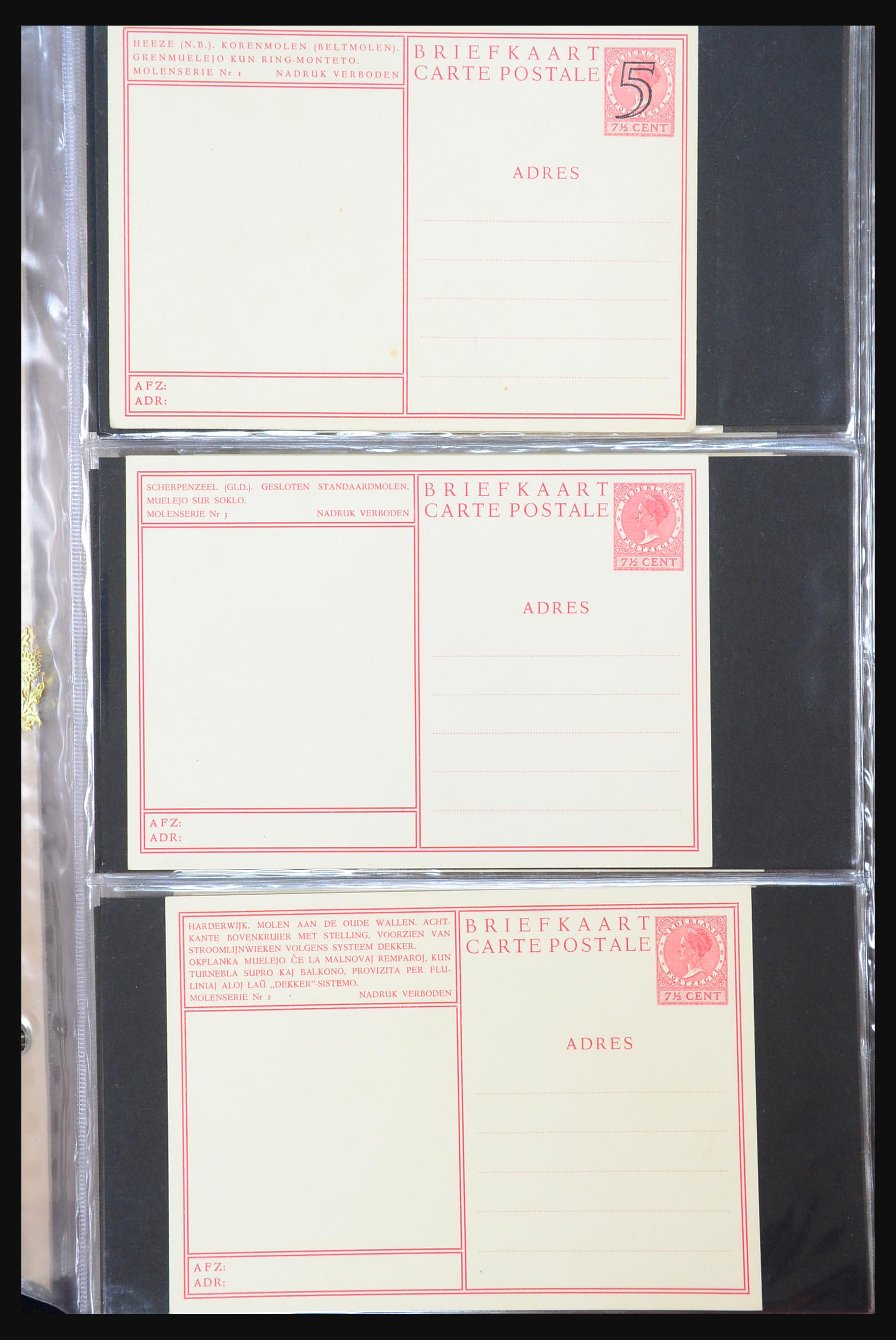 31402 500 - 31402 Netherlands postal stationeries 1871-1999.