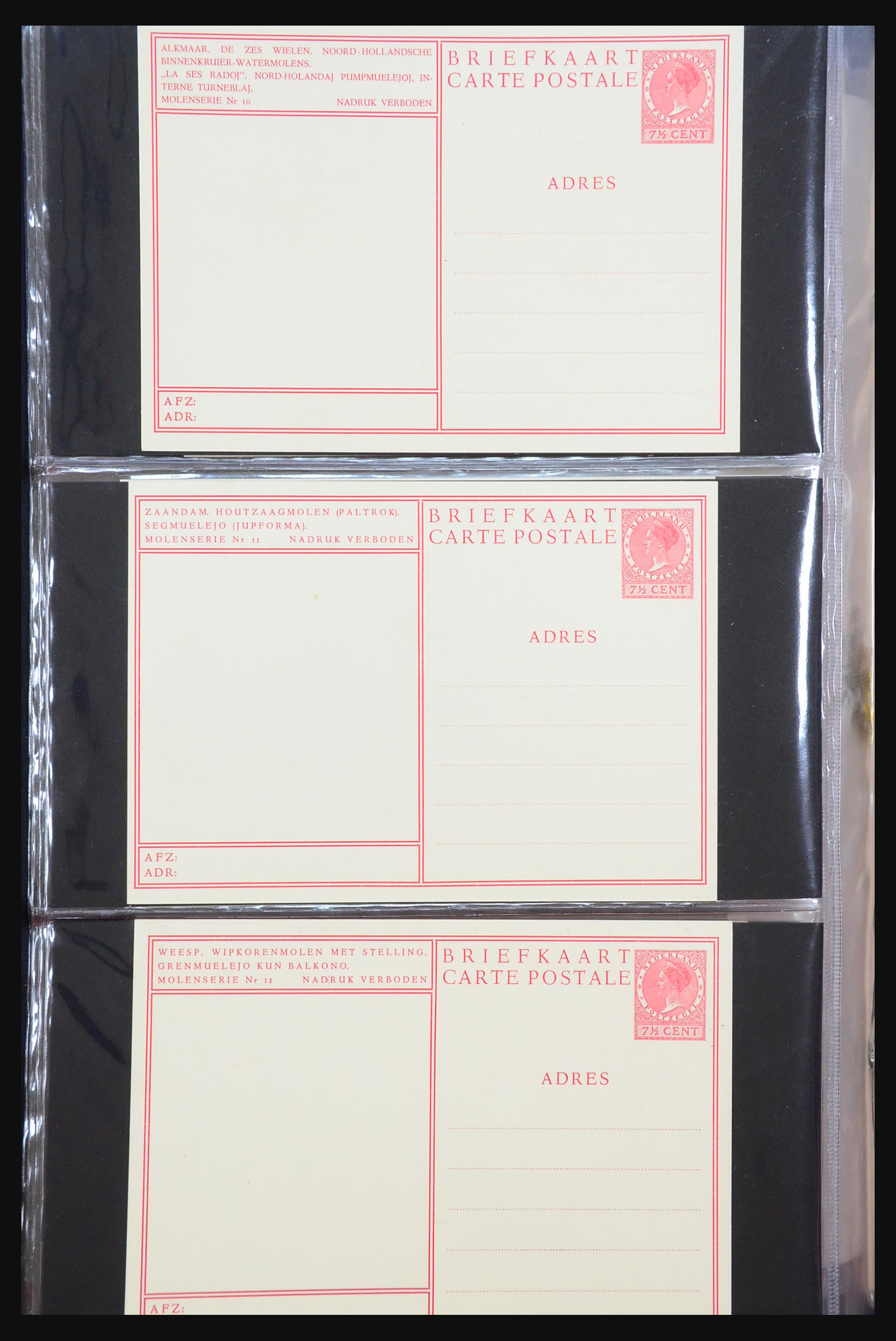 31402 503 - 31402 Netherlands postal stationeries 1871-1999.