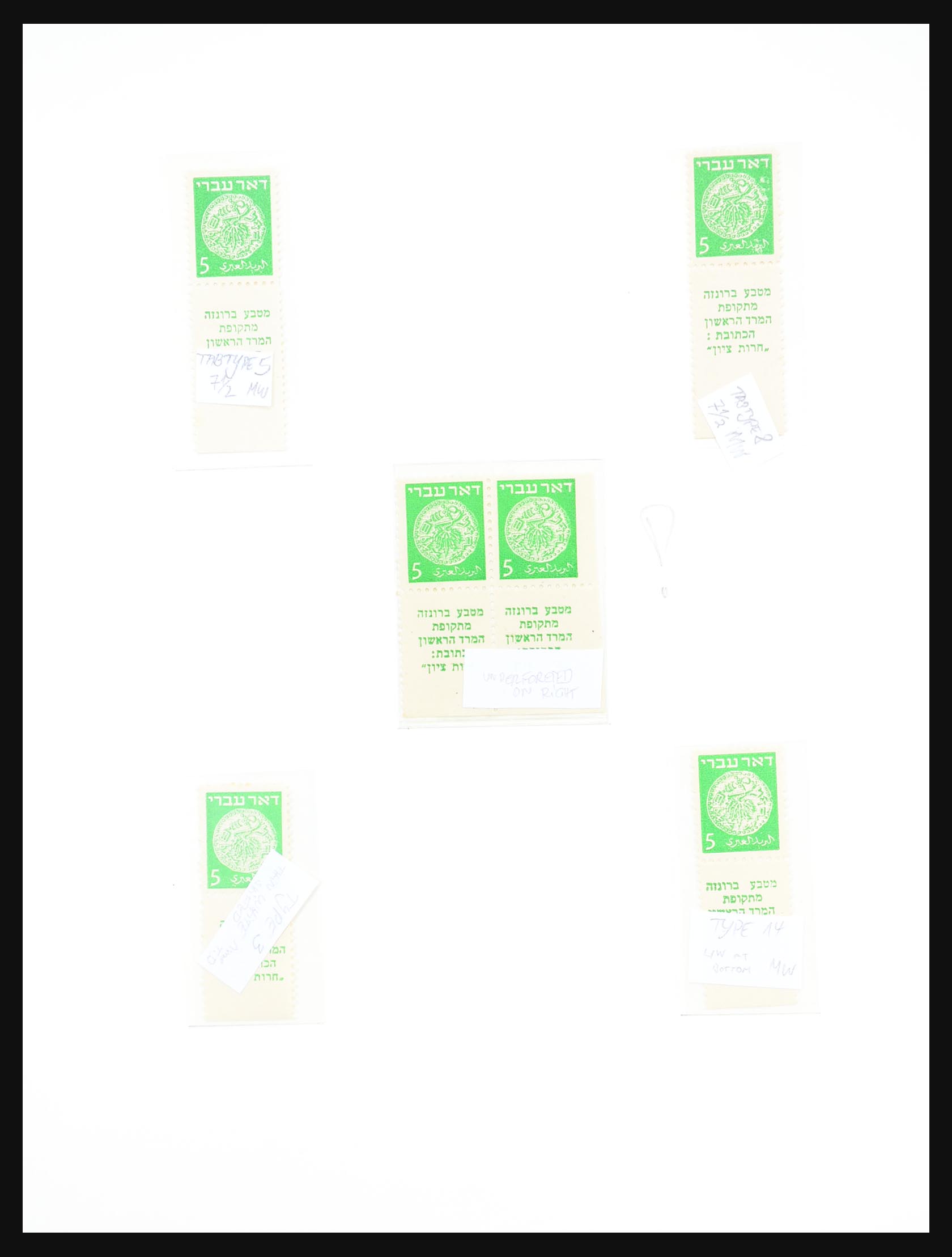31403 018 - 31403 Israel 1948-1970.