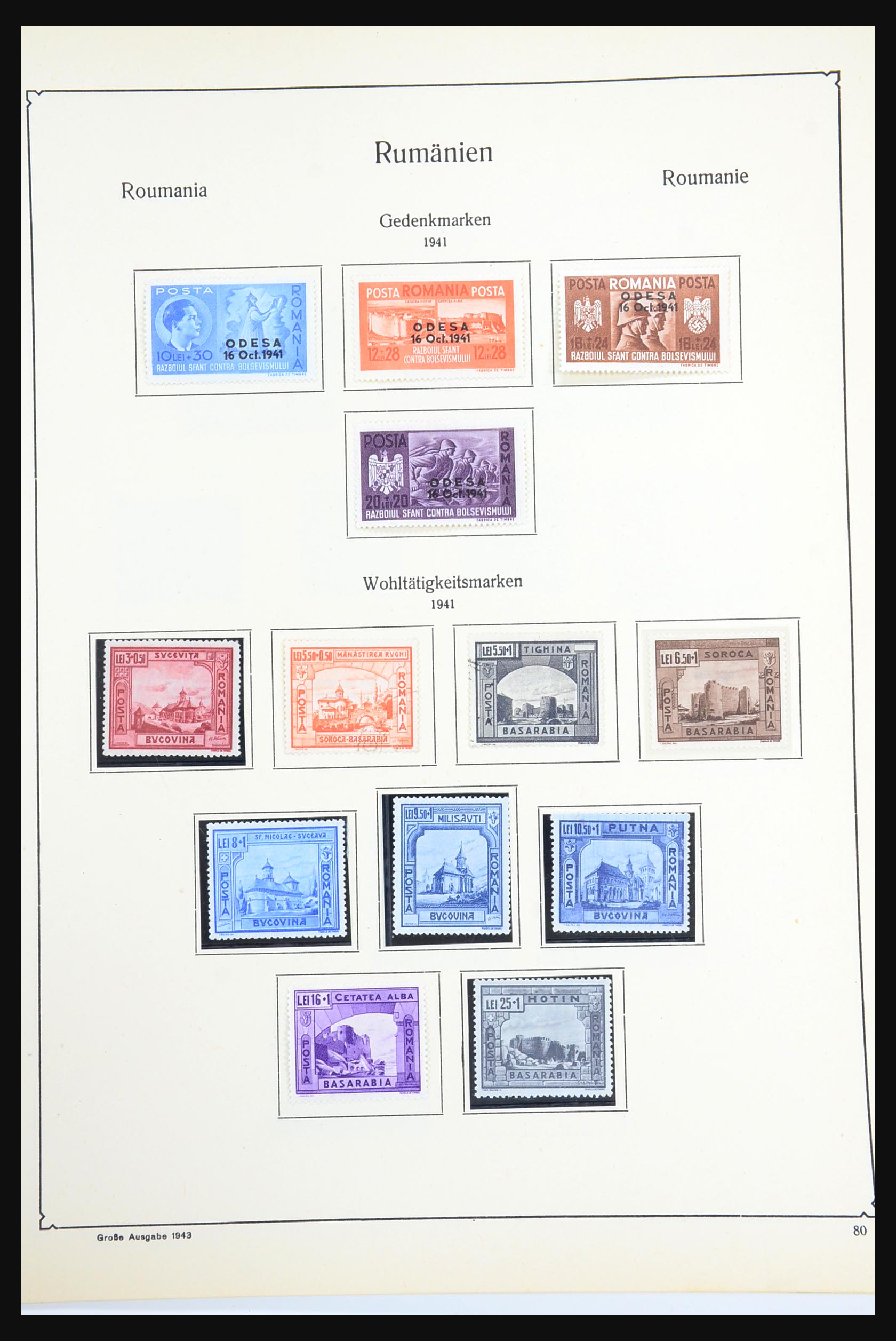 31414 085 - 31414 Romania 1865-1969.