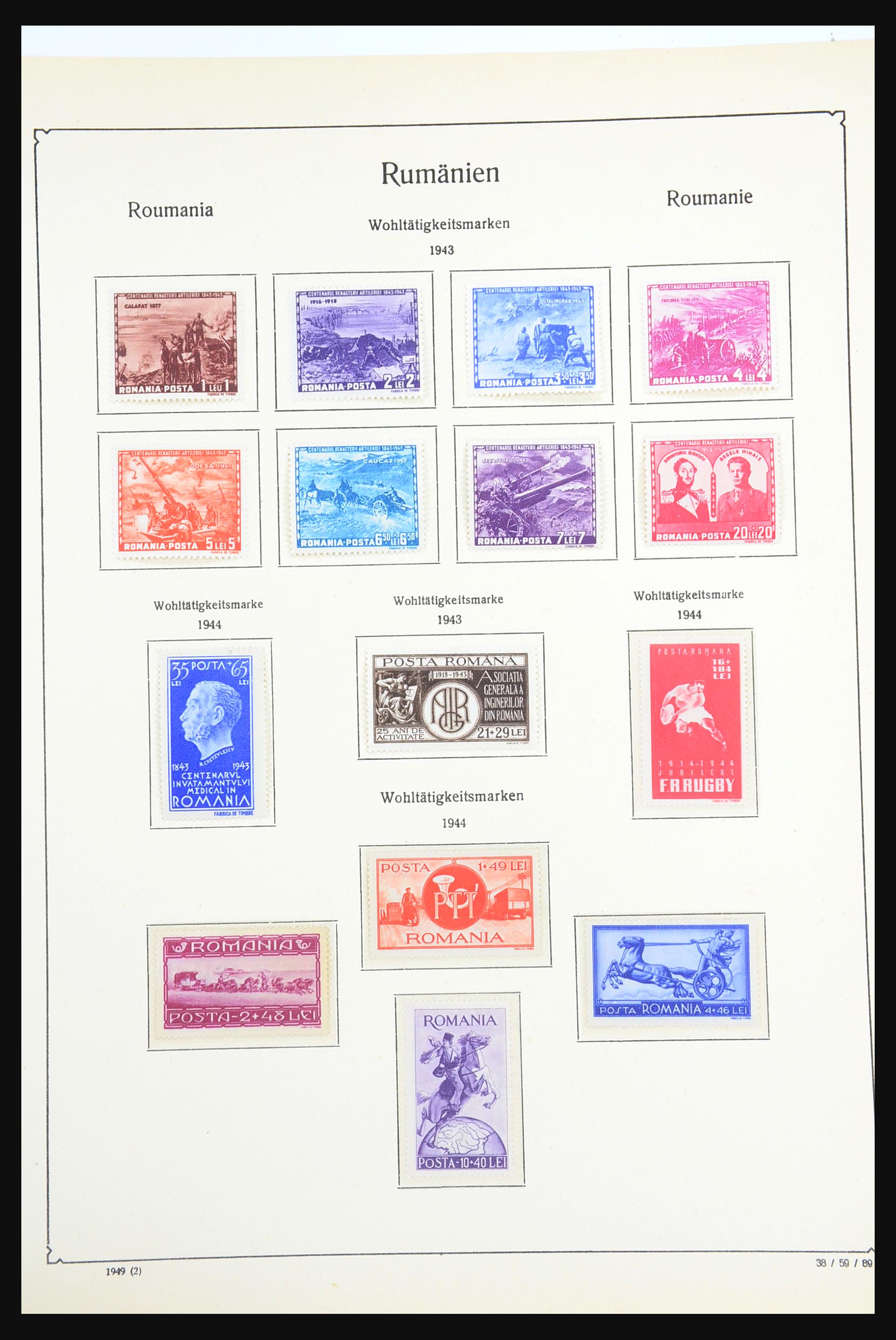 31414 093 - 31414 Romania 1865-1969.