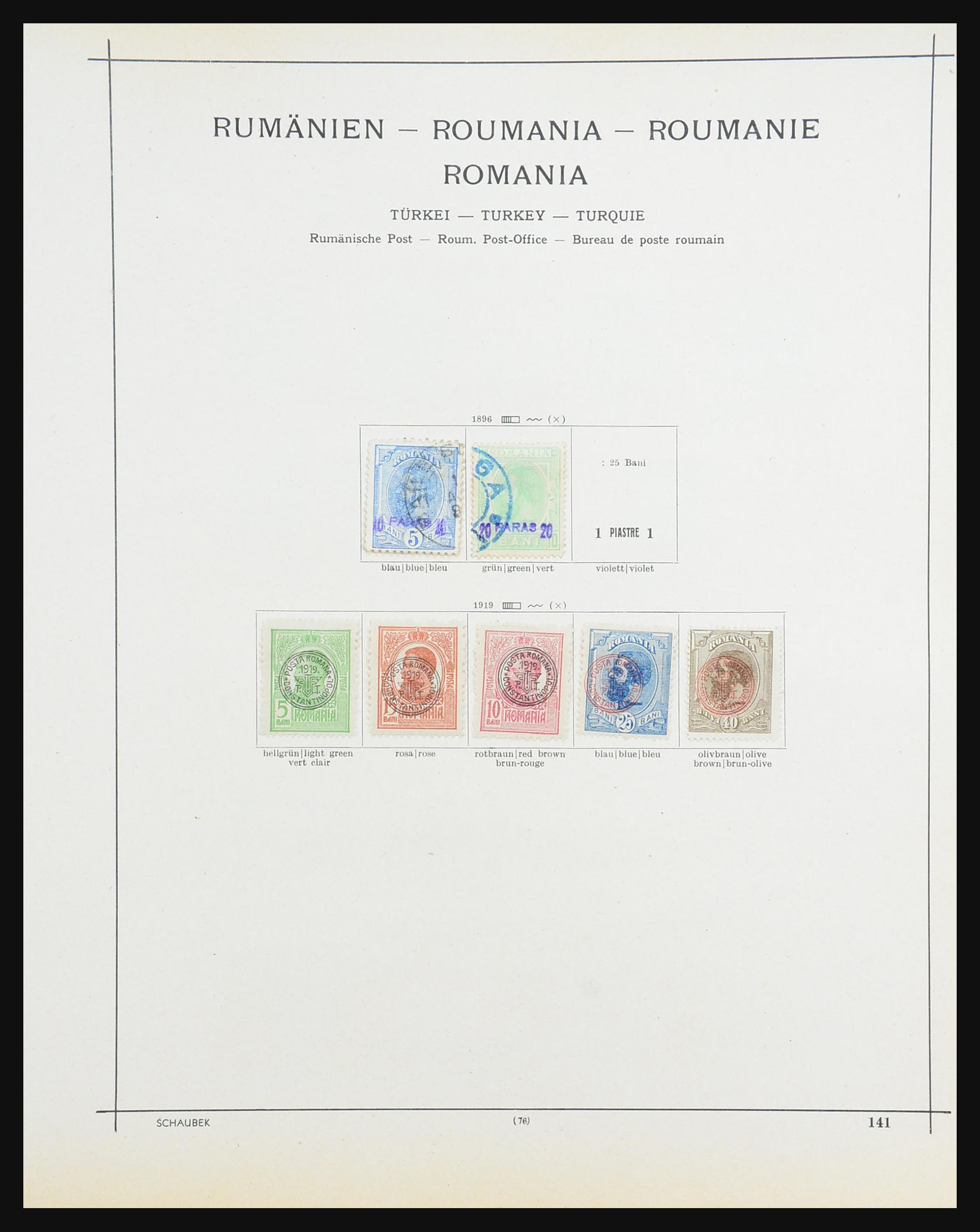 31423 043 - 31423 Roemenië 1858-1939.
