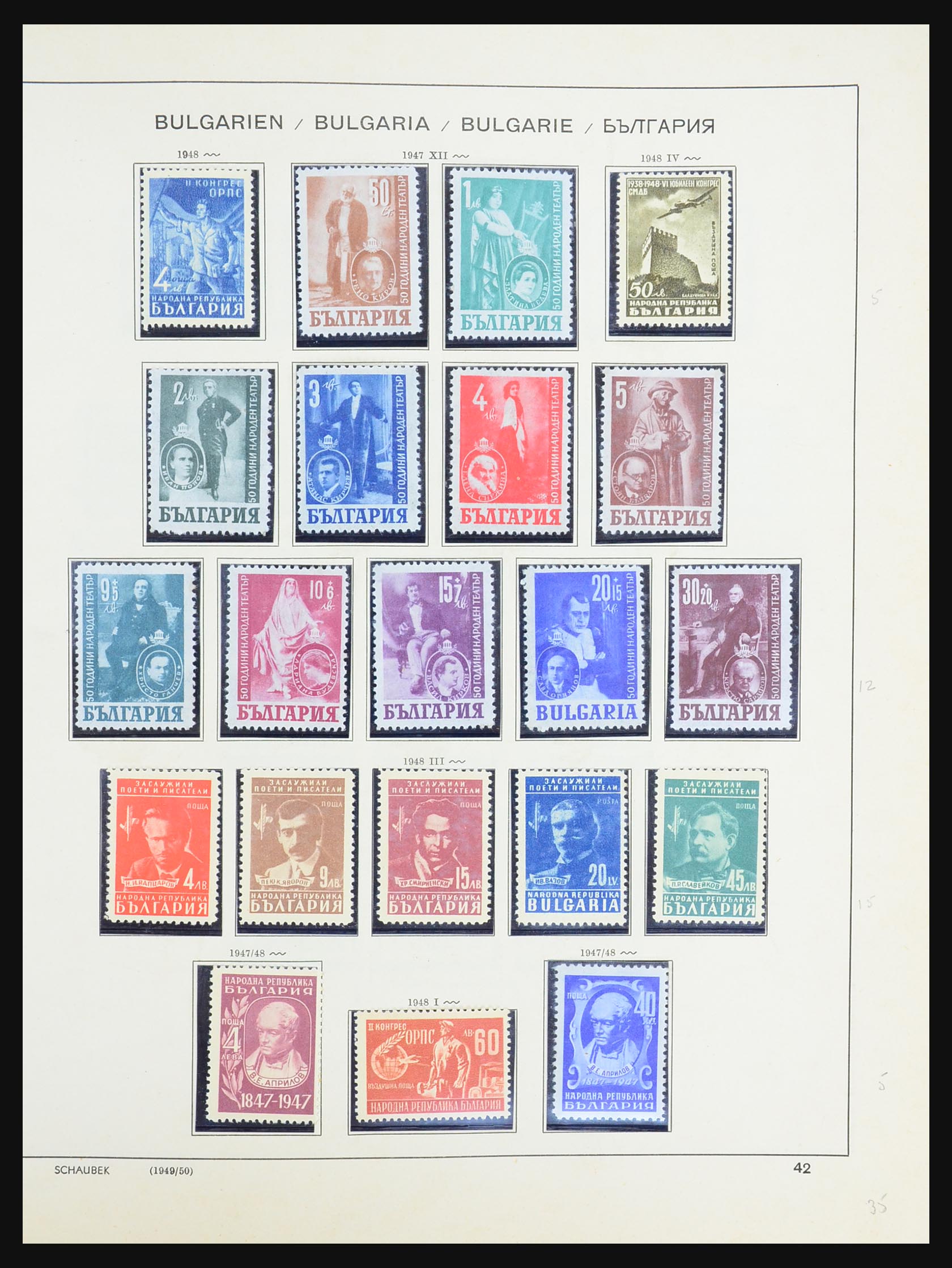 31434 039 - 31434 Bulgaria 1879-1990.
