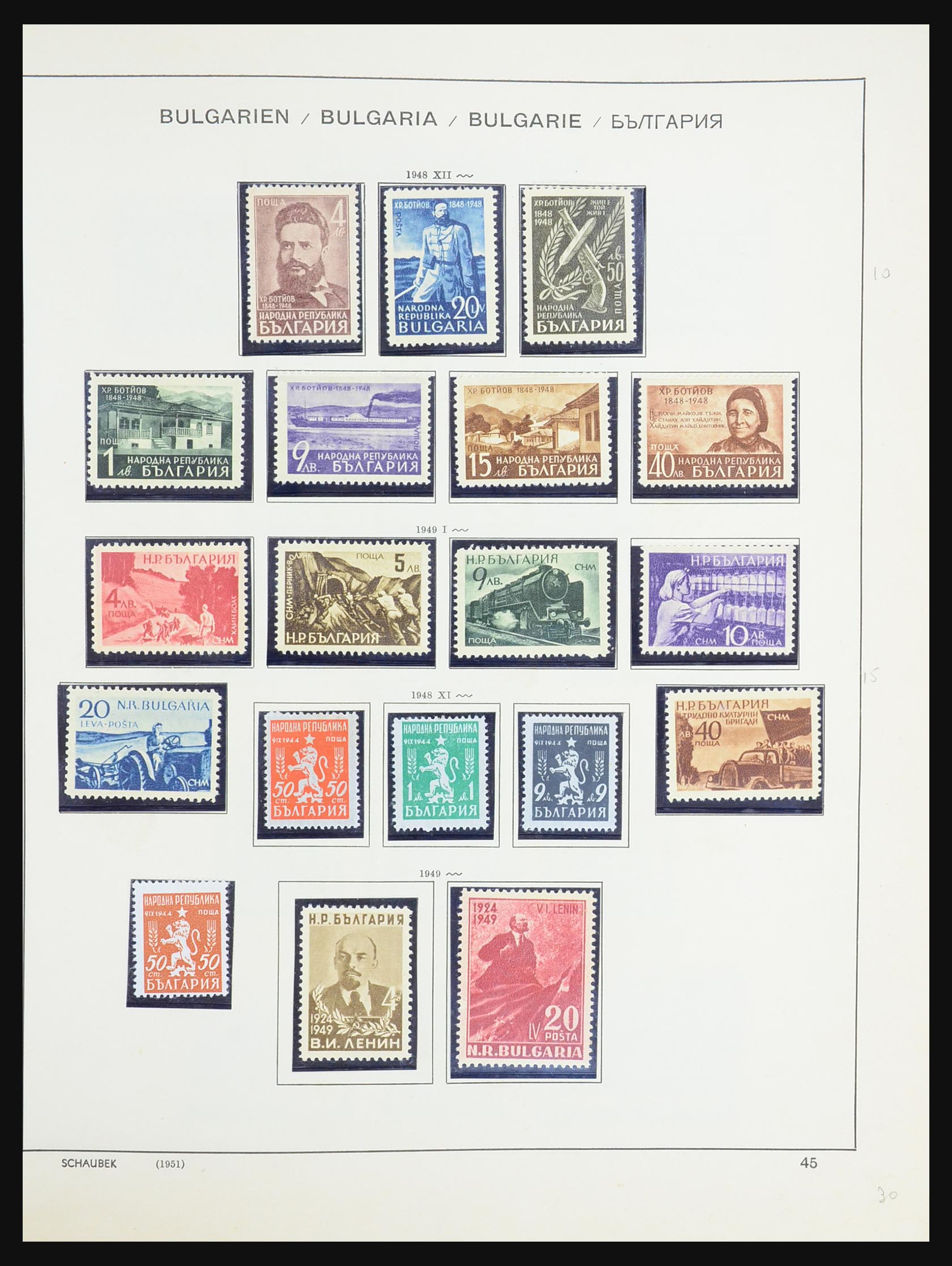 31434 042 - 31434 Bulgaria 1879-1990.