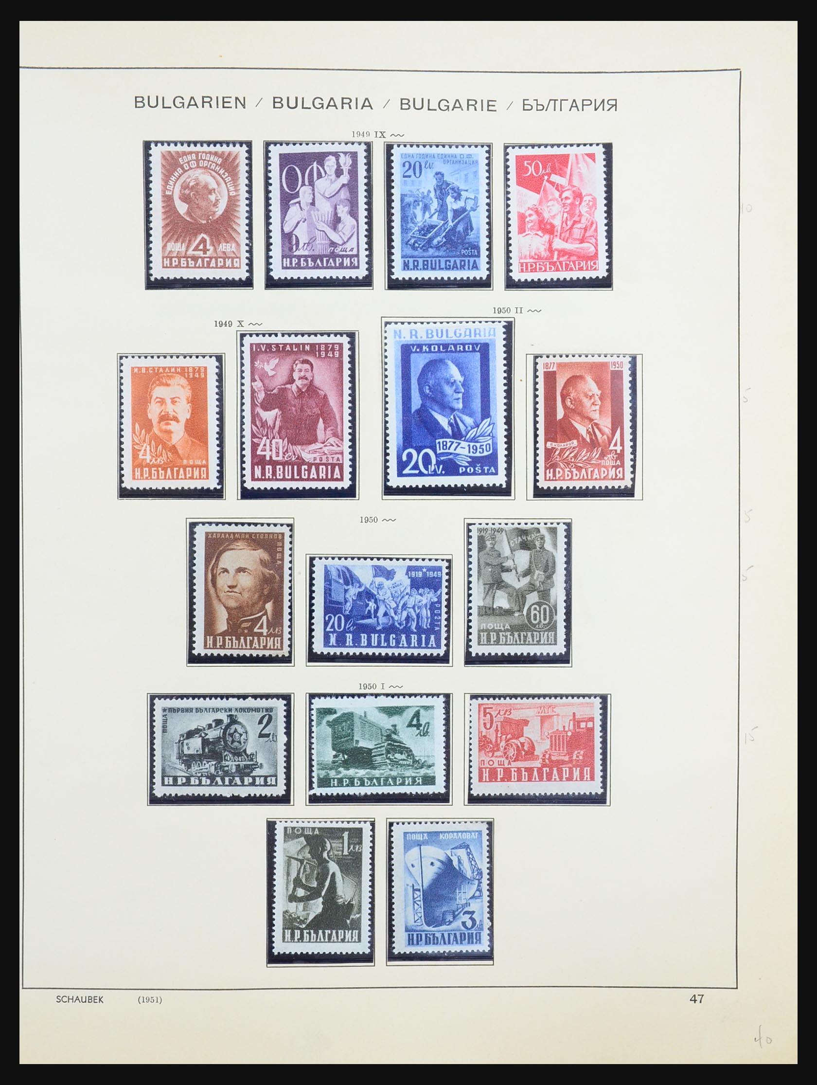 31434 044 - 31434 Bulgaria 1879-1990.