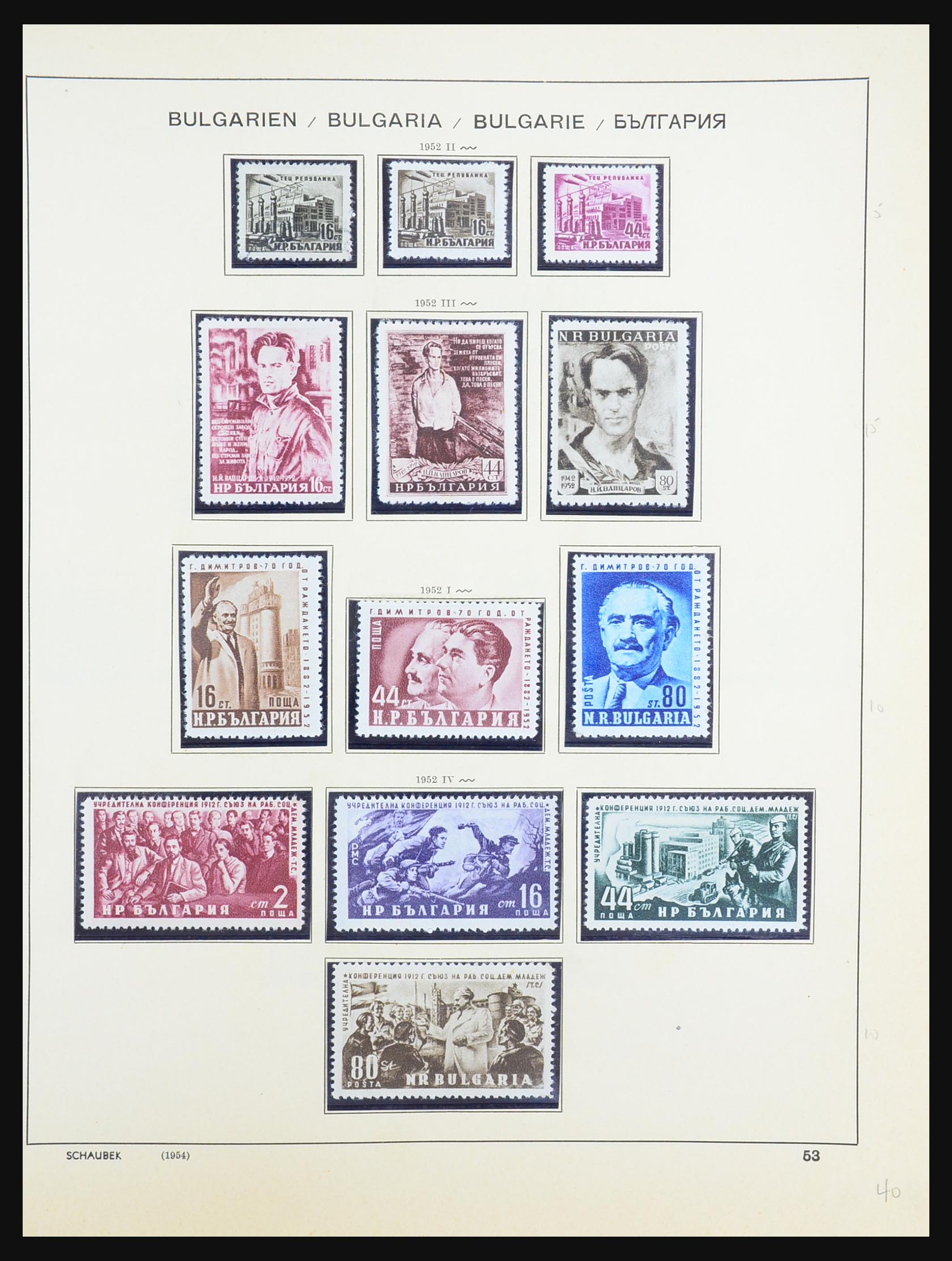 31434 050 - 31434 Bulgaria 1879-1990.
