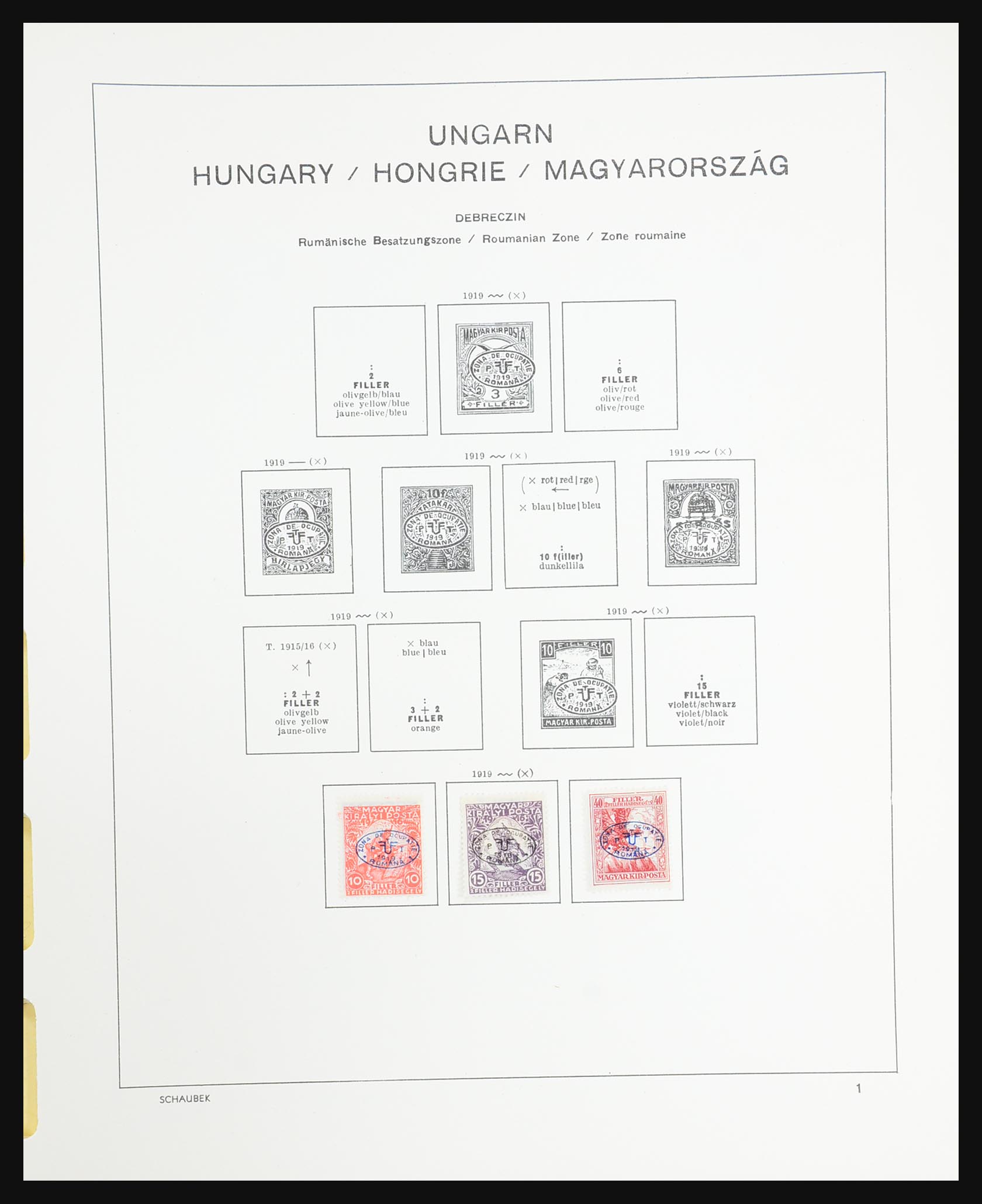 31435 169 - 31435 Hongarije 1873-1973.