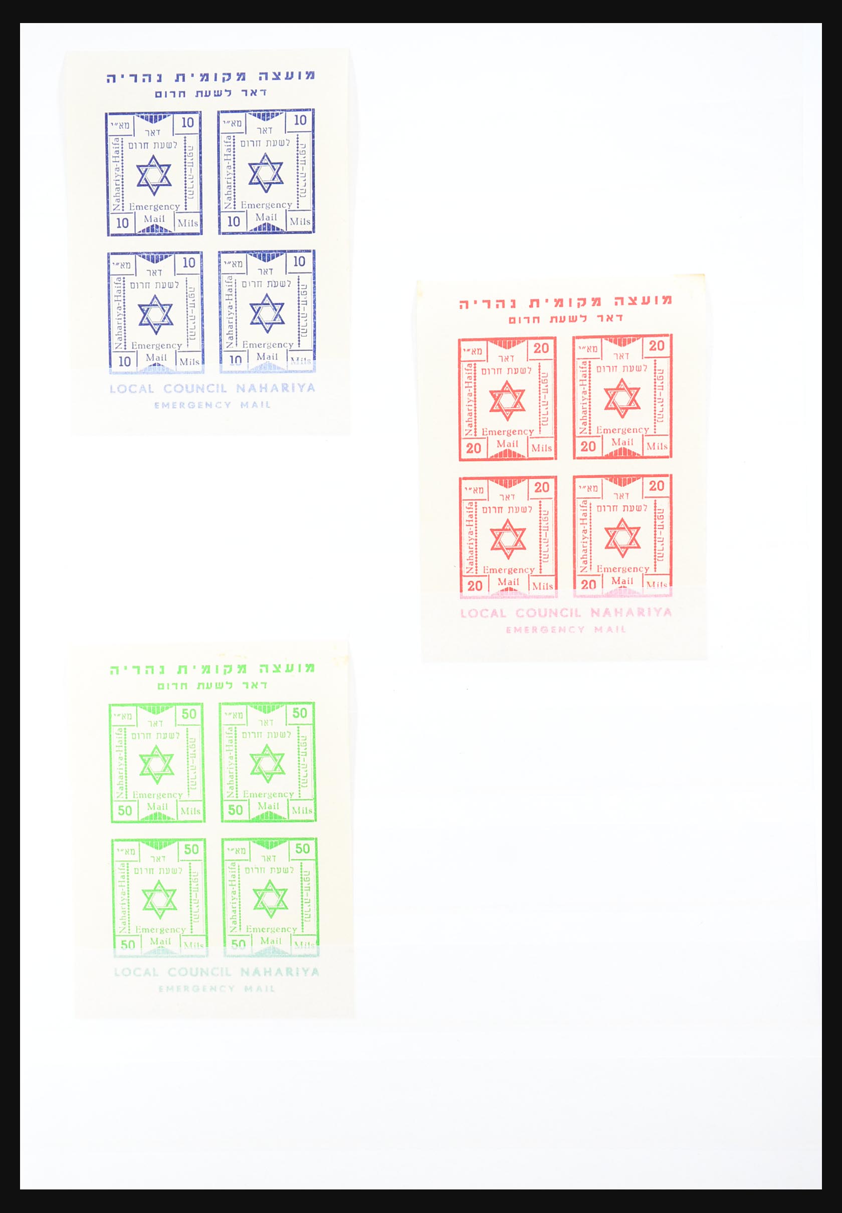 31449 003 - 31449 Israël interim 1948.