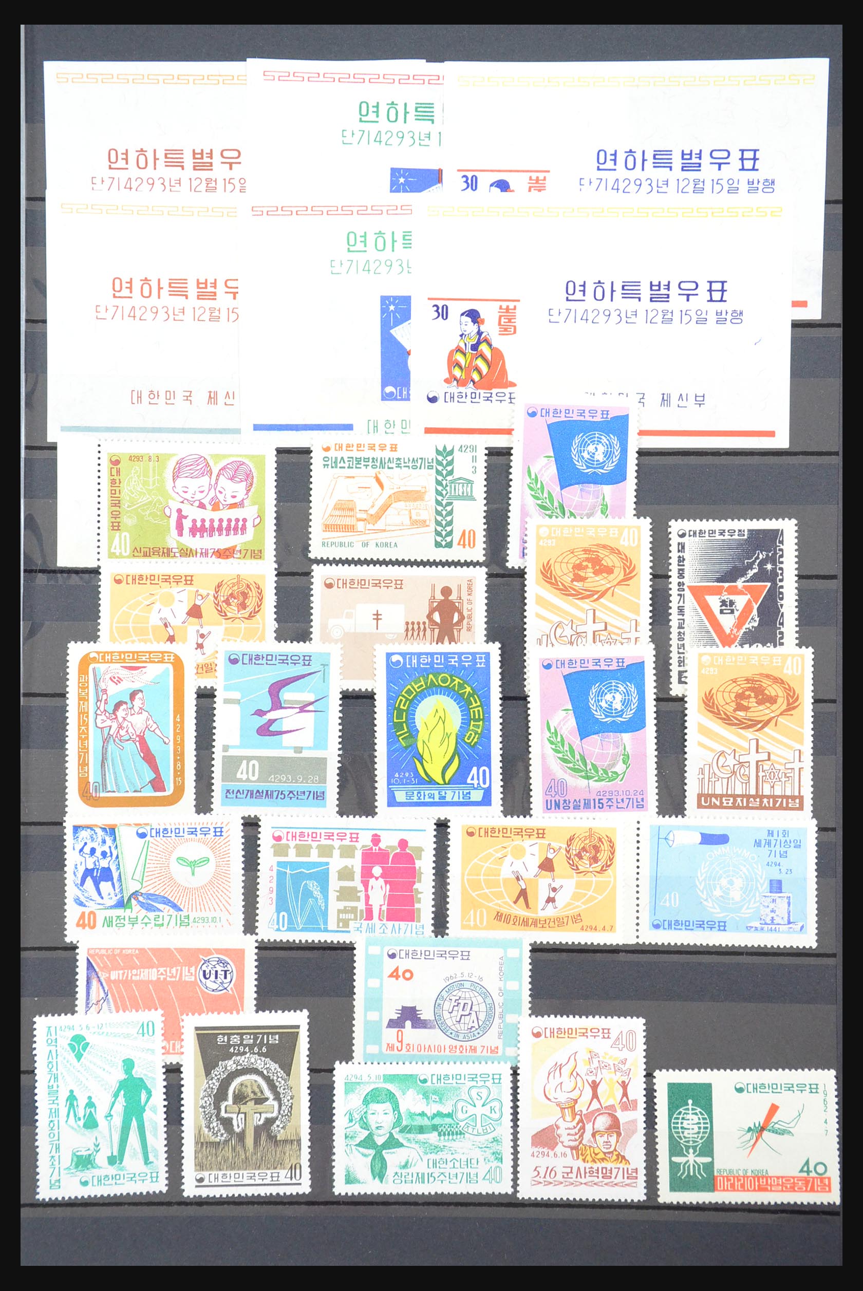 31450 021 - 31450 Korea 1884-1987.