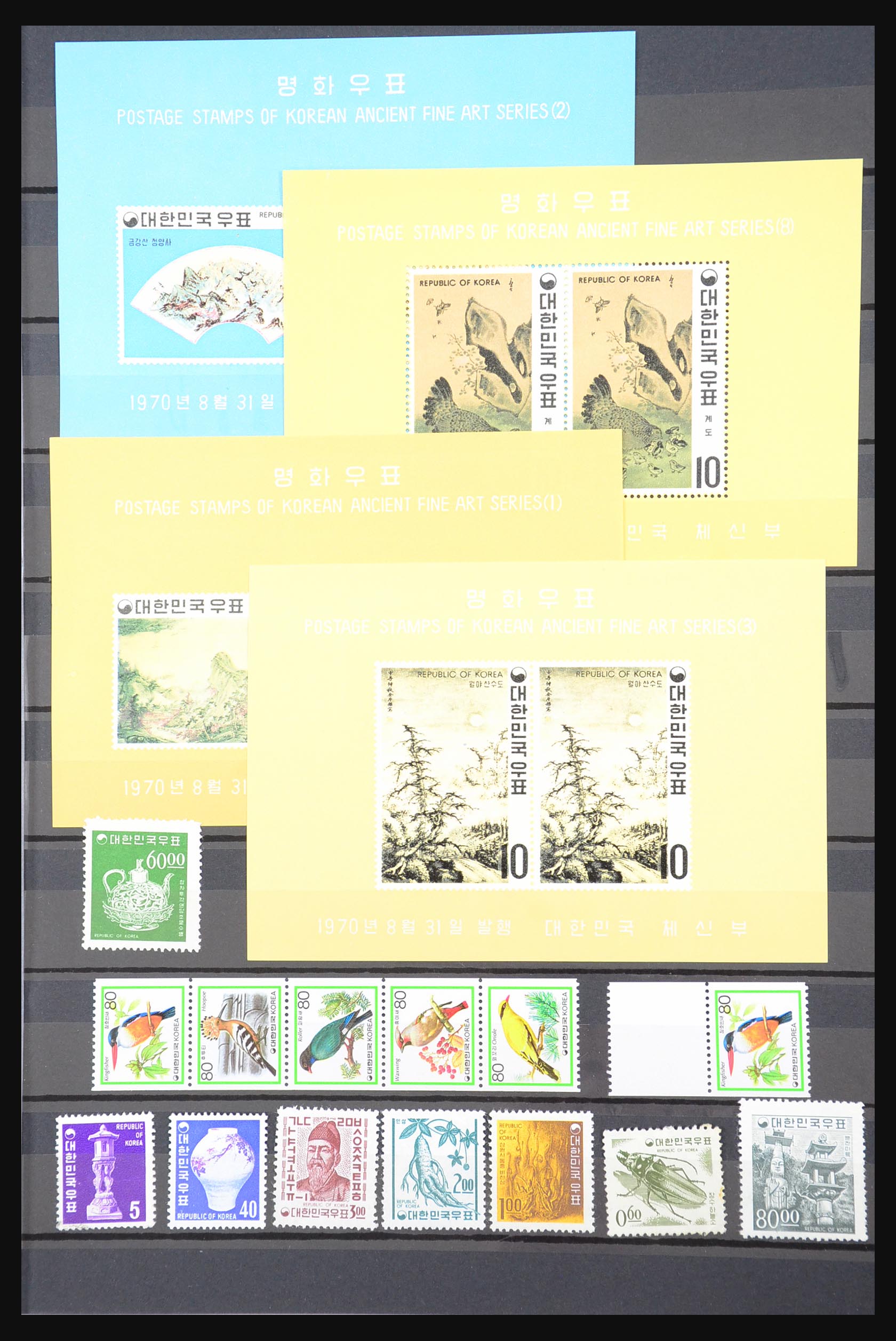 31450 039 - 31450 Korea 1884-1987.