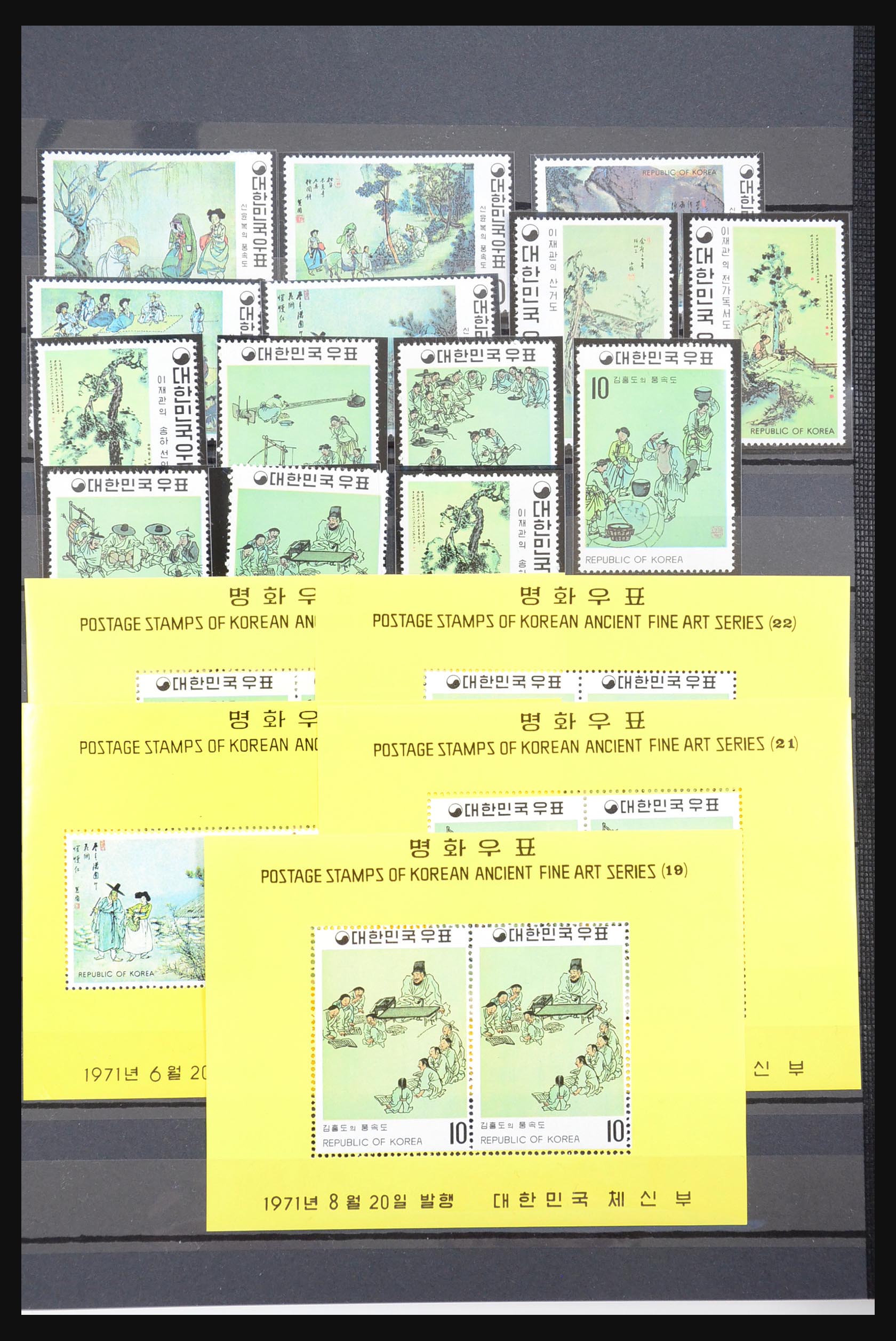 31450 042 - 31450 Korea 1884-1987.