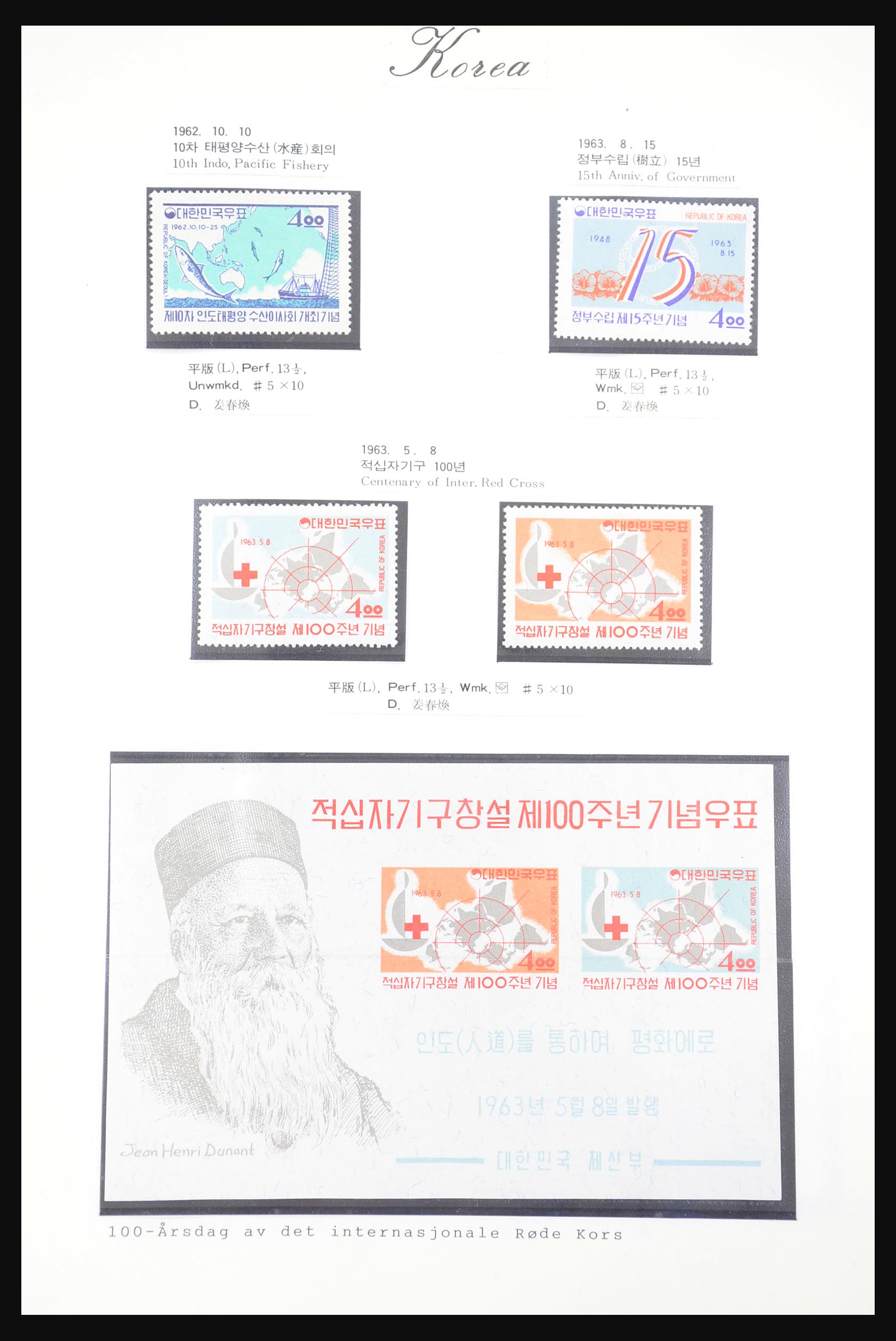 31450 061 - 31450 Korea 1884-1987.