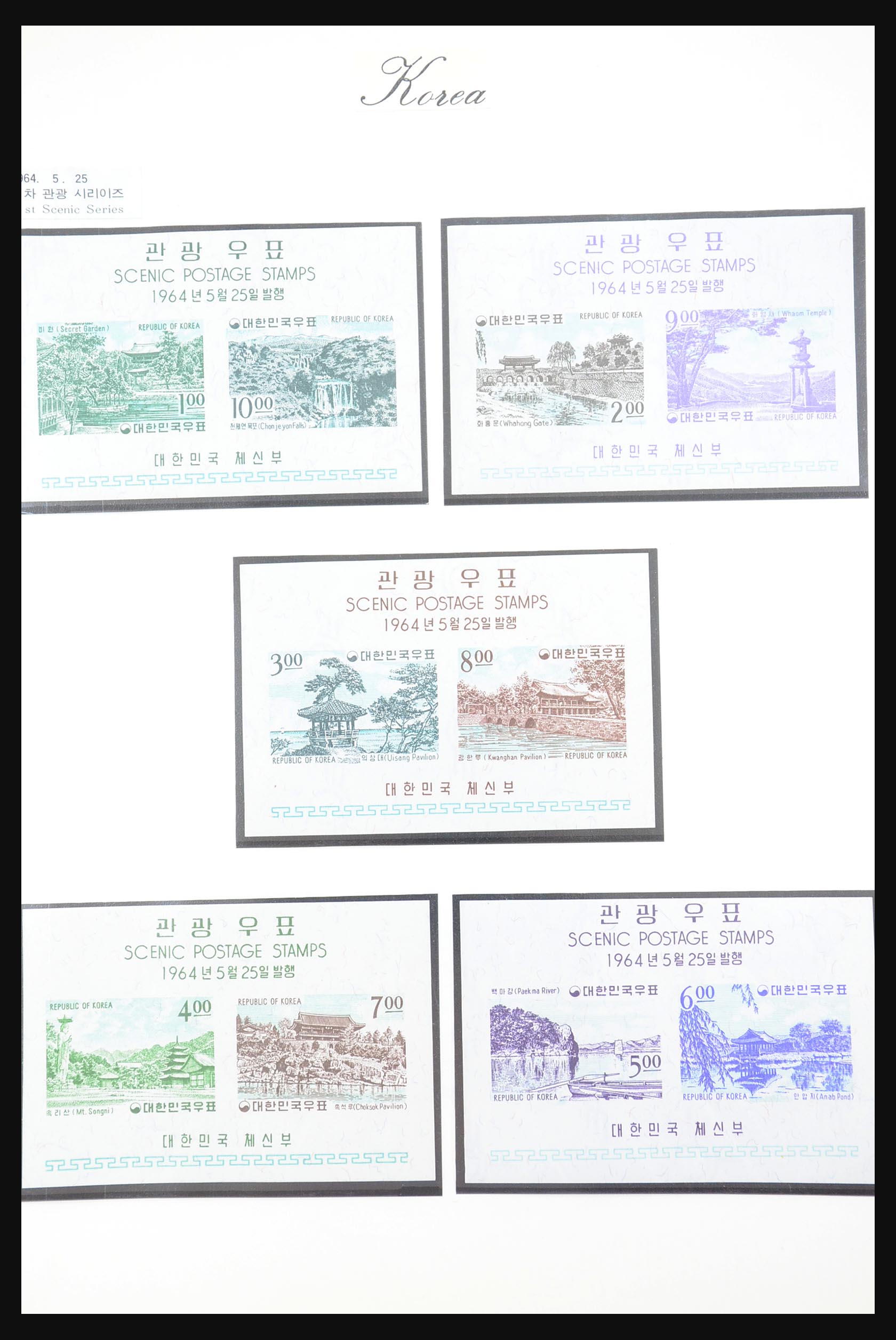 31450 075 - 31450 Korea 1884-1987.