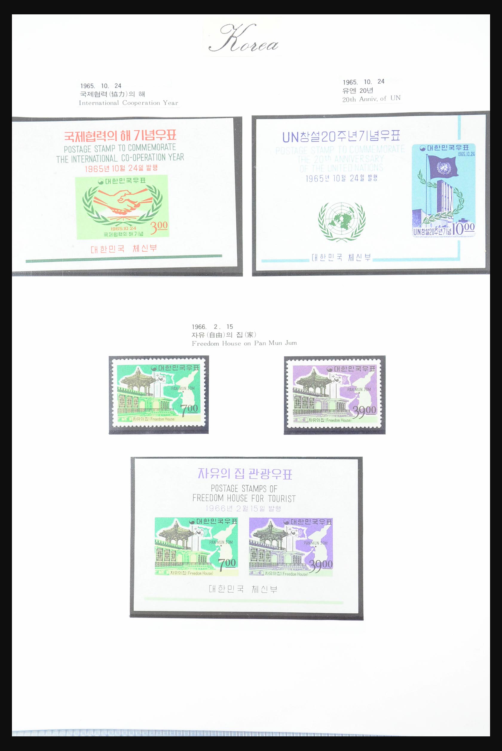 31450 090 - 31450 Korea 1884-1987.