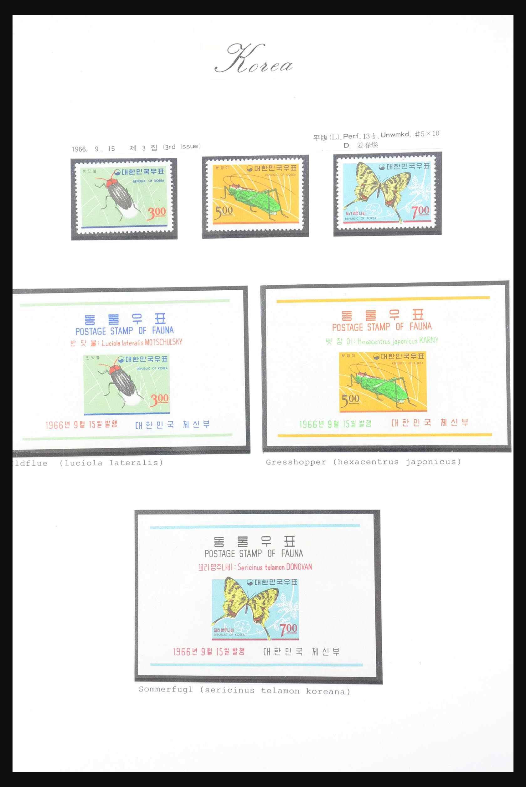 31450 095 - 31450 Korea 1884-1987.