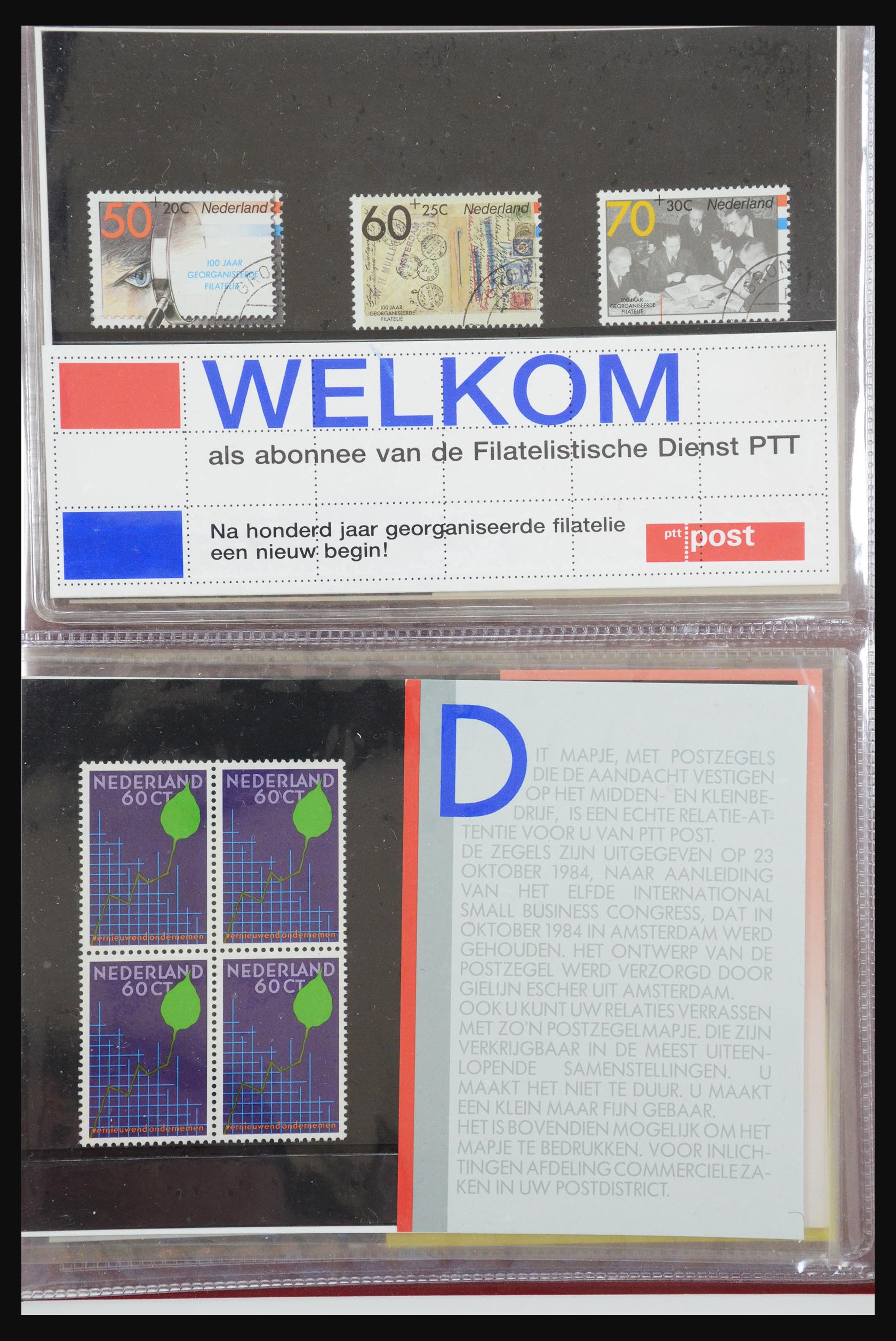 31495 049 - 31495 Netherlands special presentation packs.