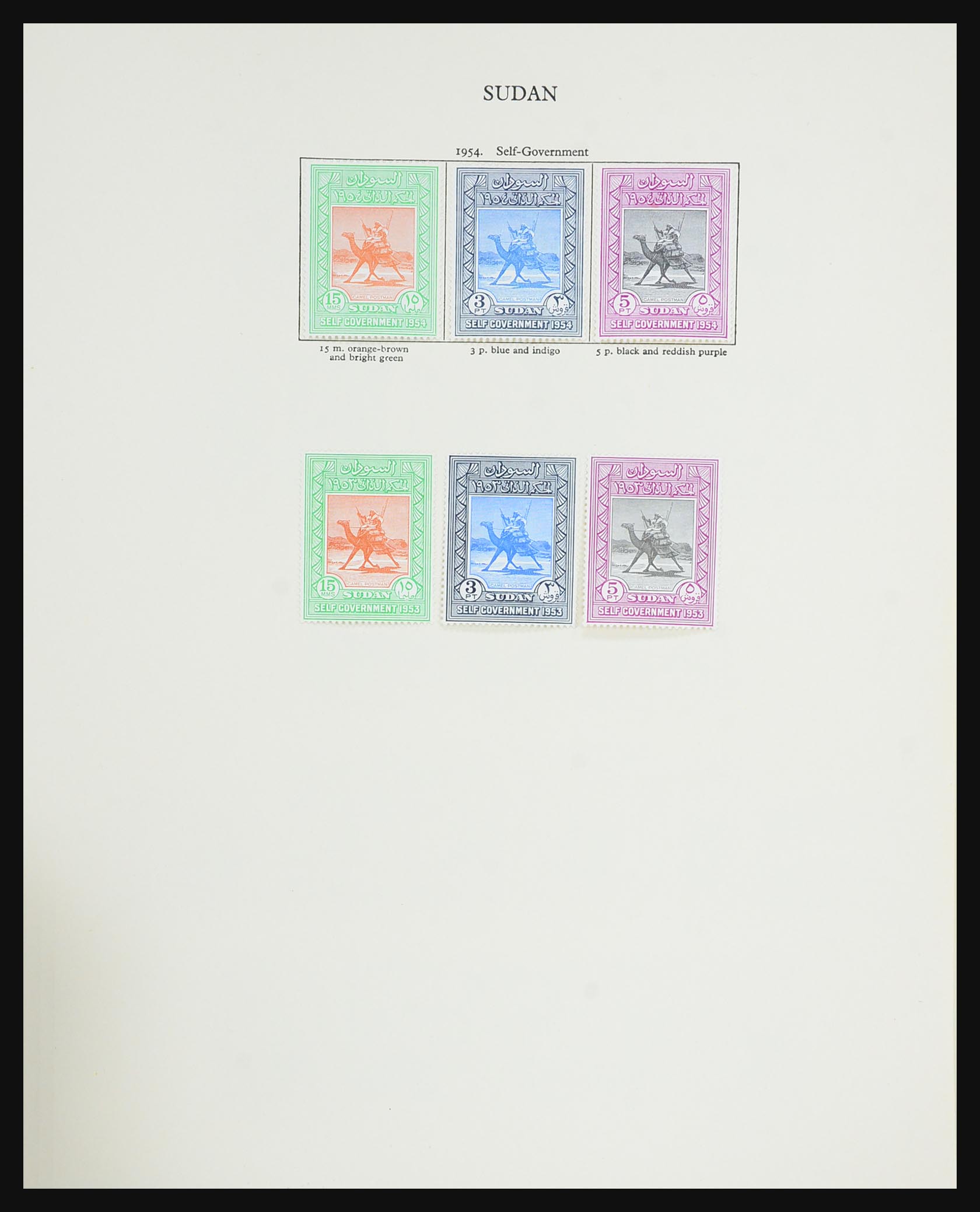 31503 804 - 31503 Great Britain and Commonwealth 1953-1971.