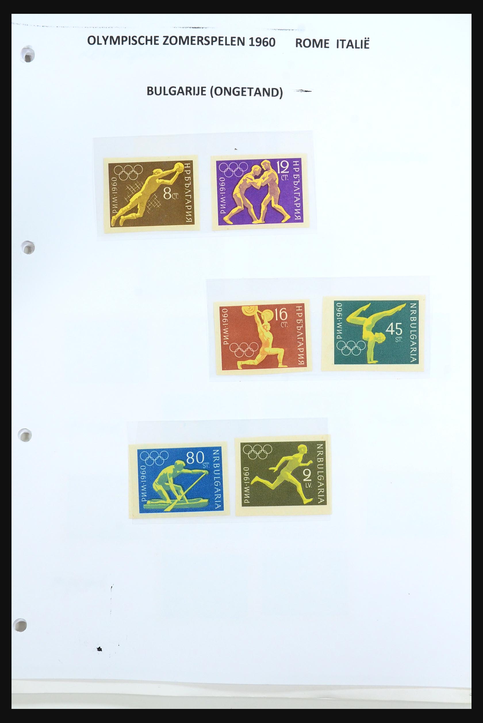 31518 0089 - 31518 Olympische Spelen 1896-1996.