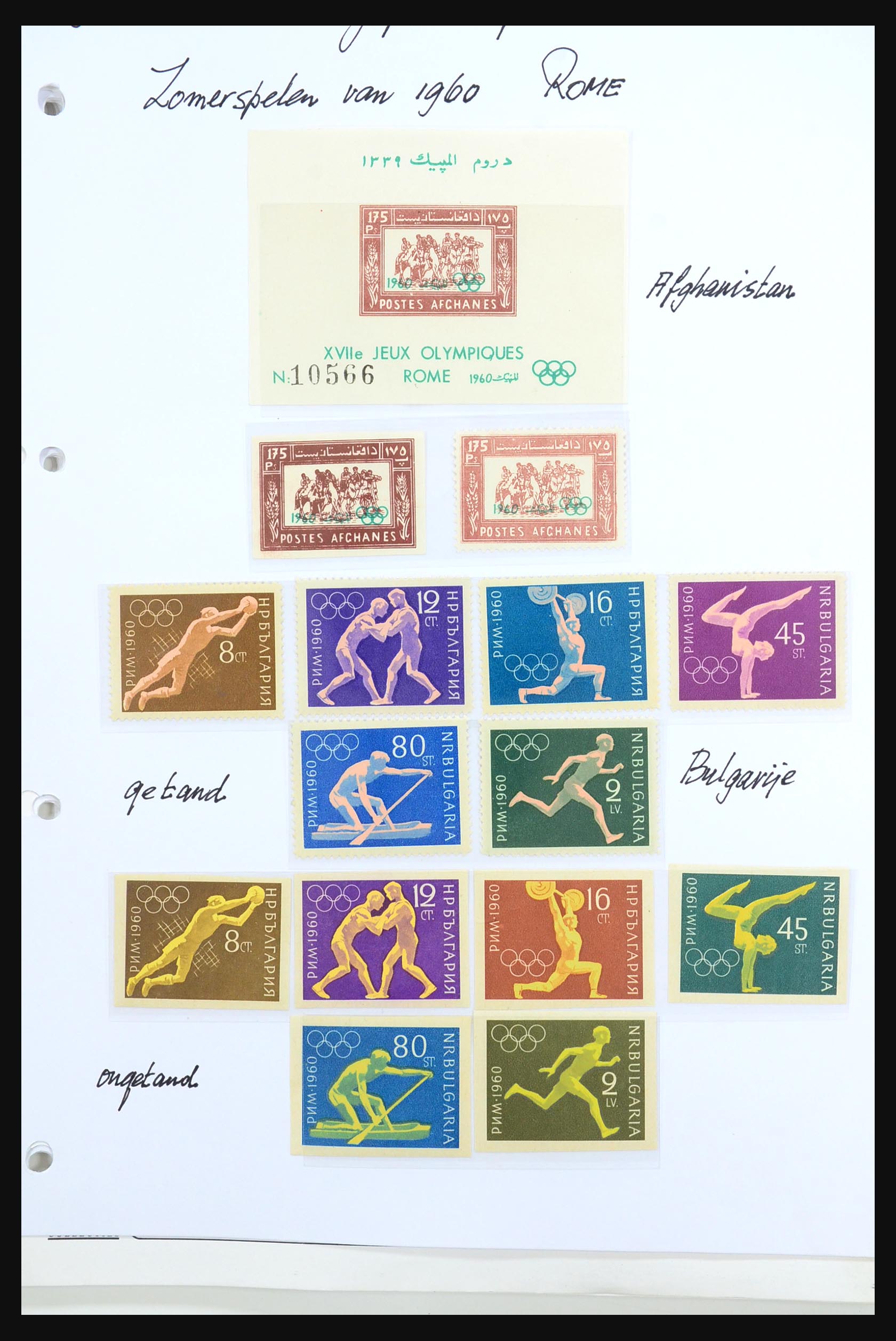 31518 0090 - 31518 Olympische Spelen 1896-1996.