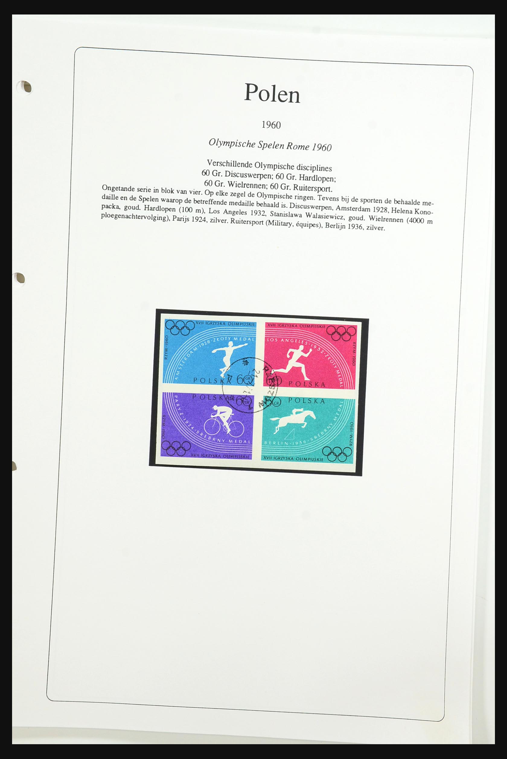 31518 0121 - 31518 Olympics 1896-1996.