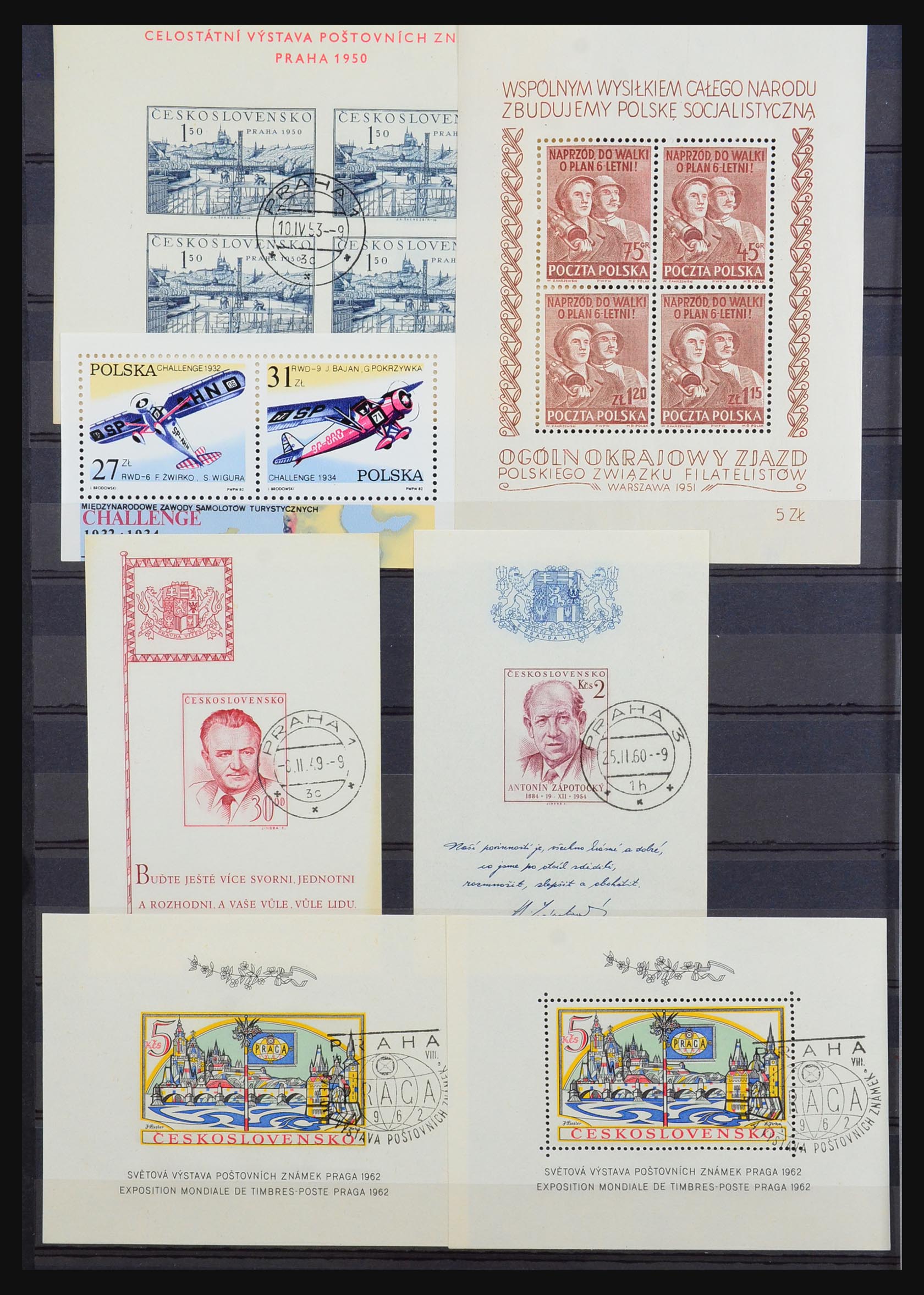 31524 011 - 31524 World souvenir sheets 1937-1985.
