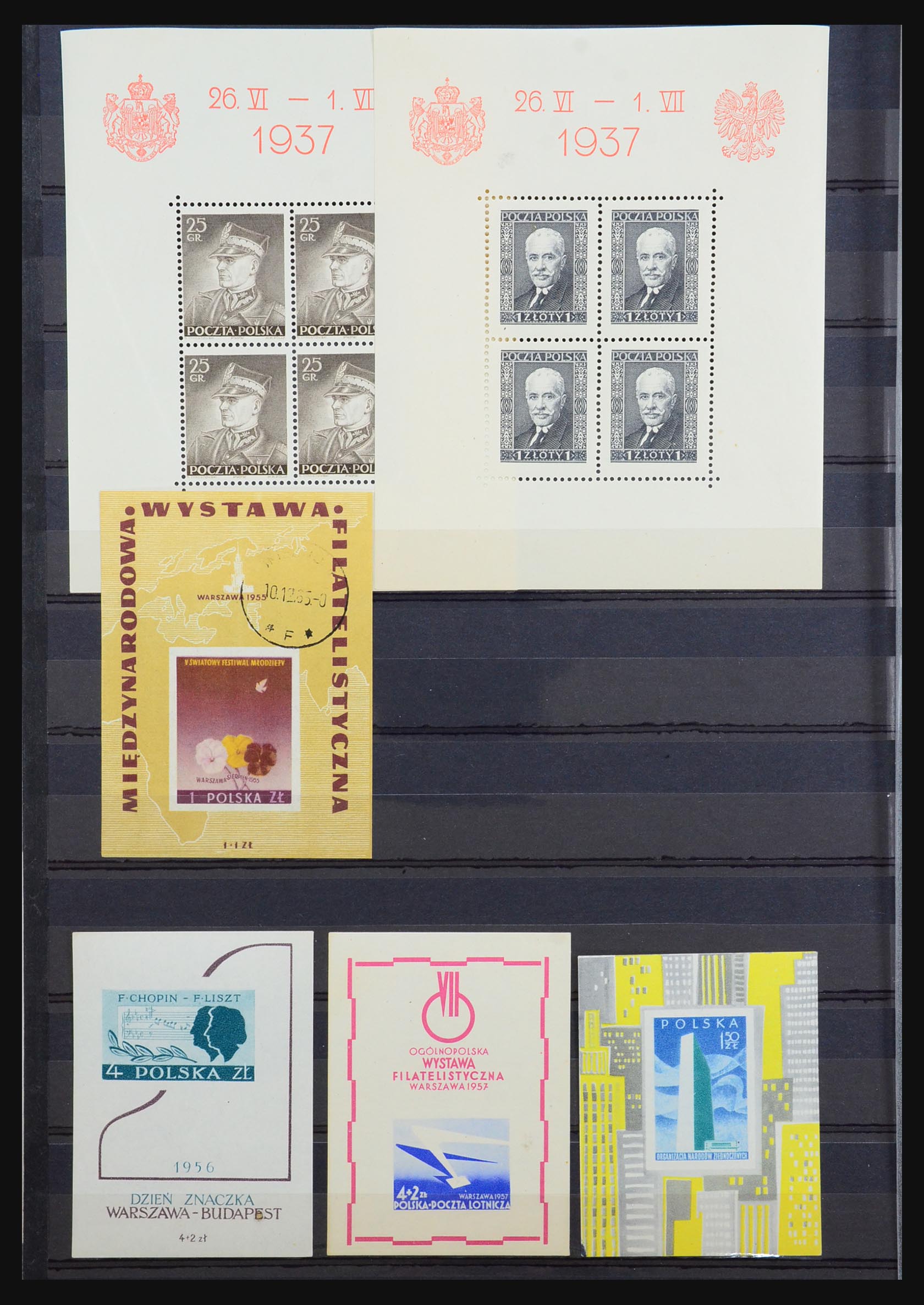 31524 015 - 31524 World souvenir sheets 1937-1985.