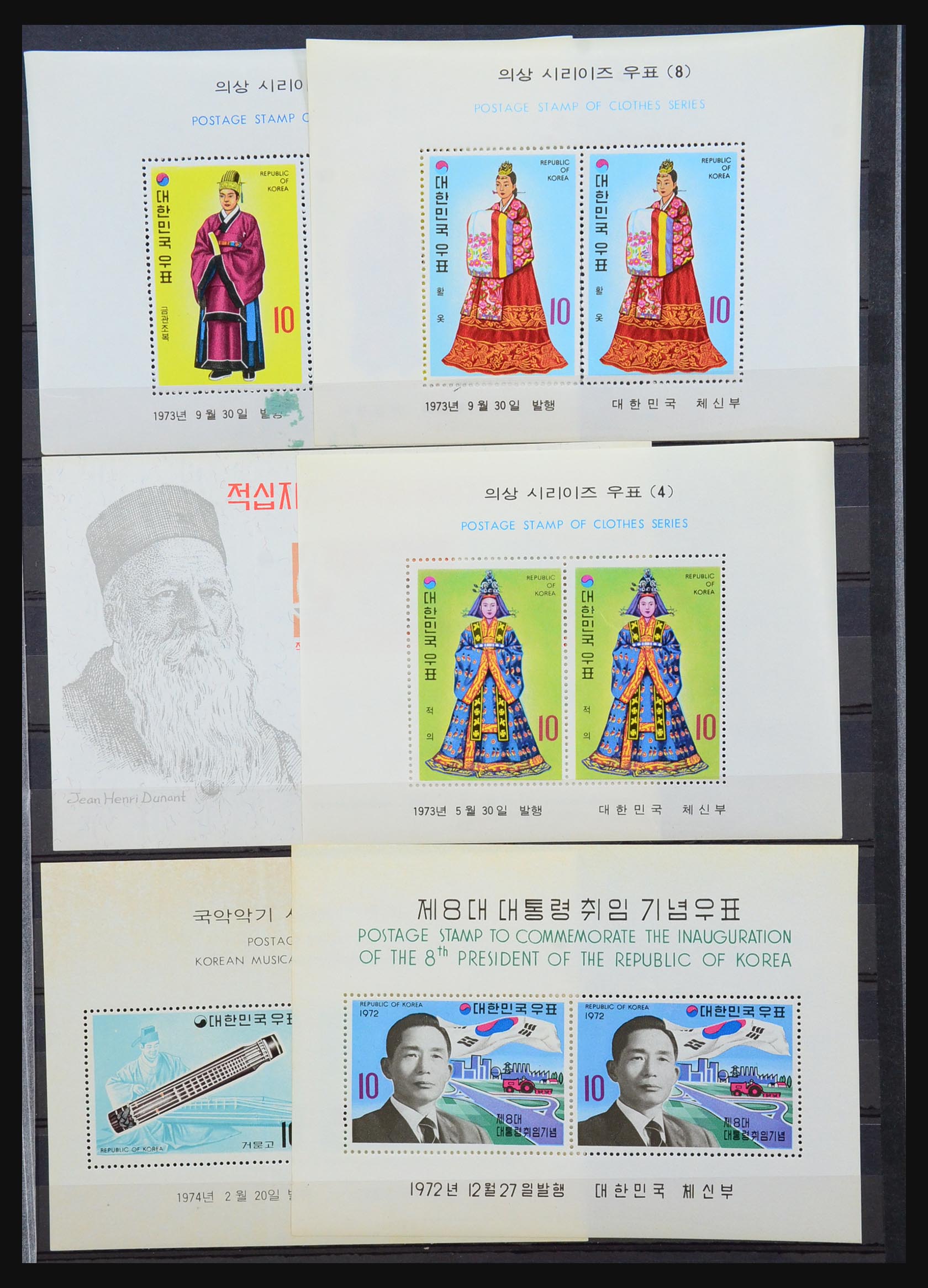 31524 022 - 31524 World souvenir sheets 1937-1985.