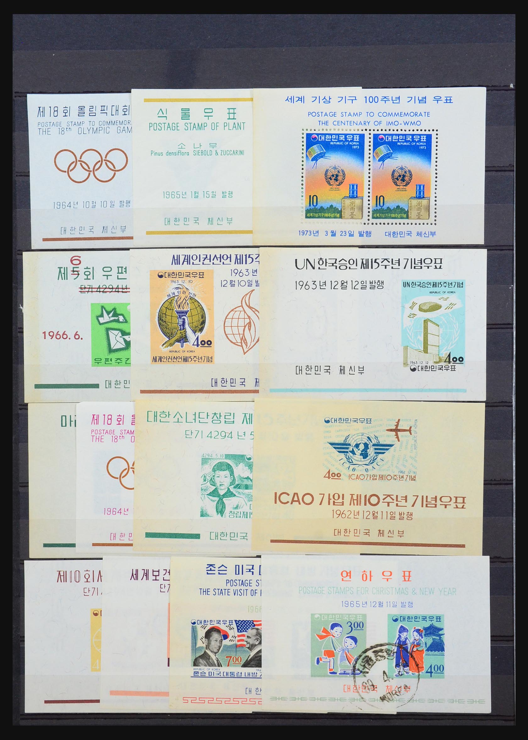 31524 023 - 31524 World souvenir sheets 1937-1985.