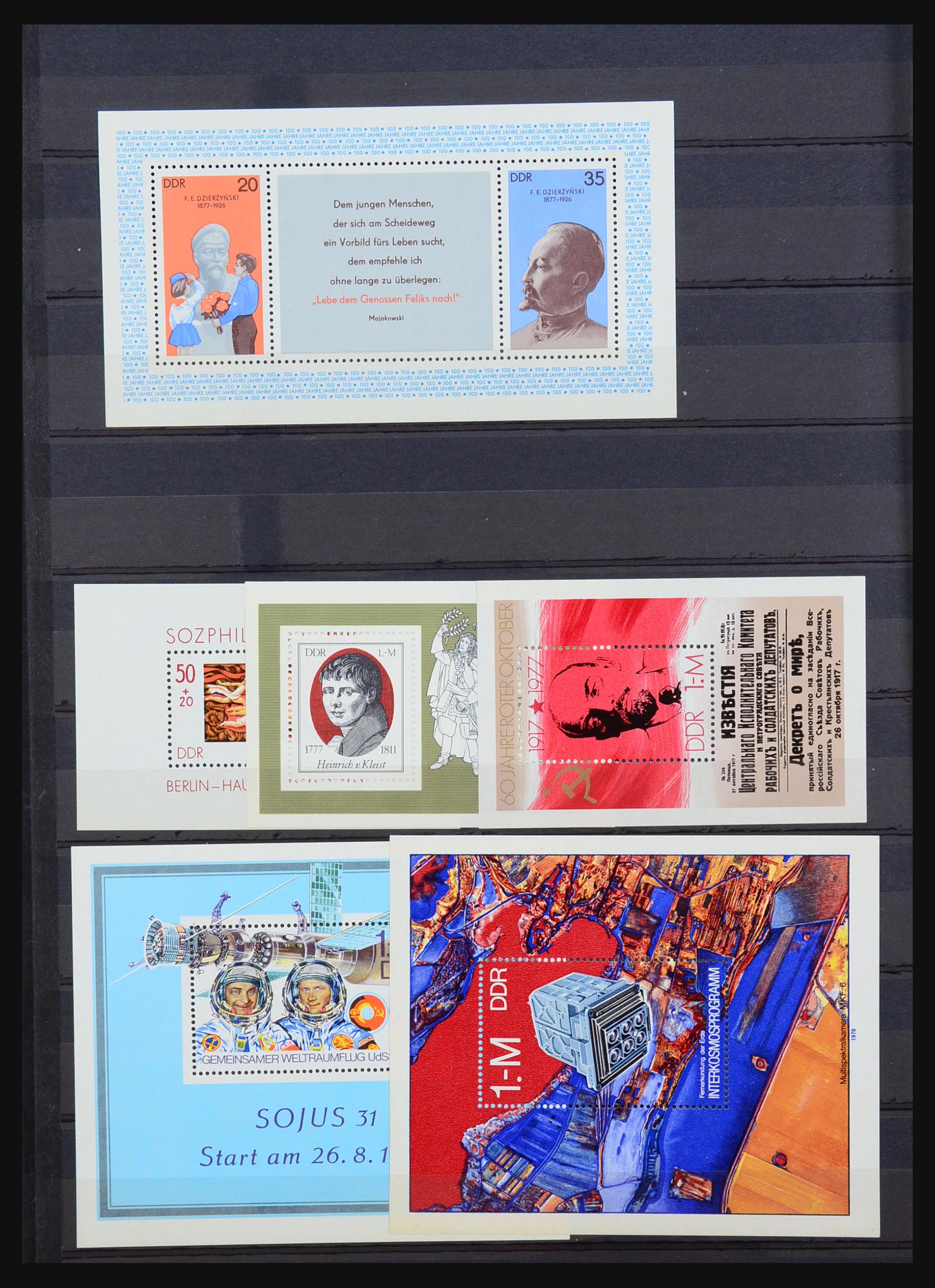 31524 033 - 31524 World souvenir sheets 1937-1985.