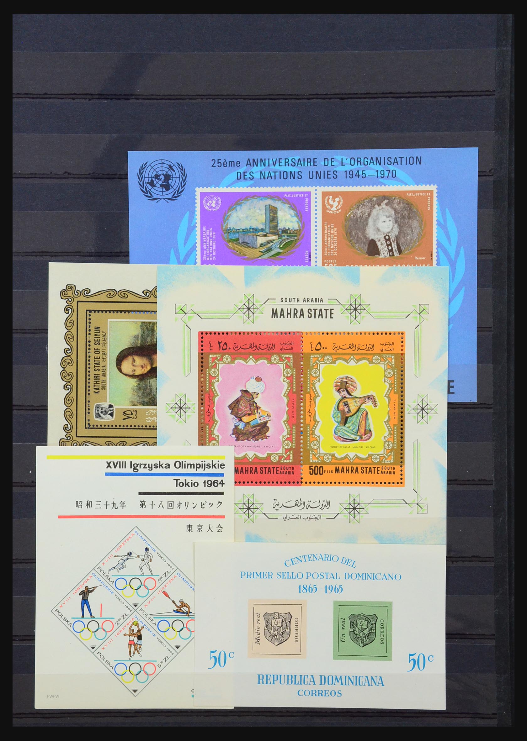 31524 035 - 31524 World souvenir sheets 1937-1985.