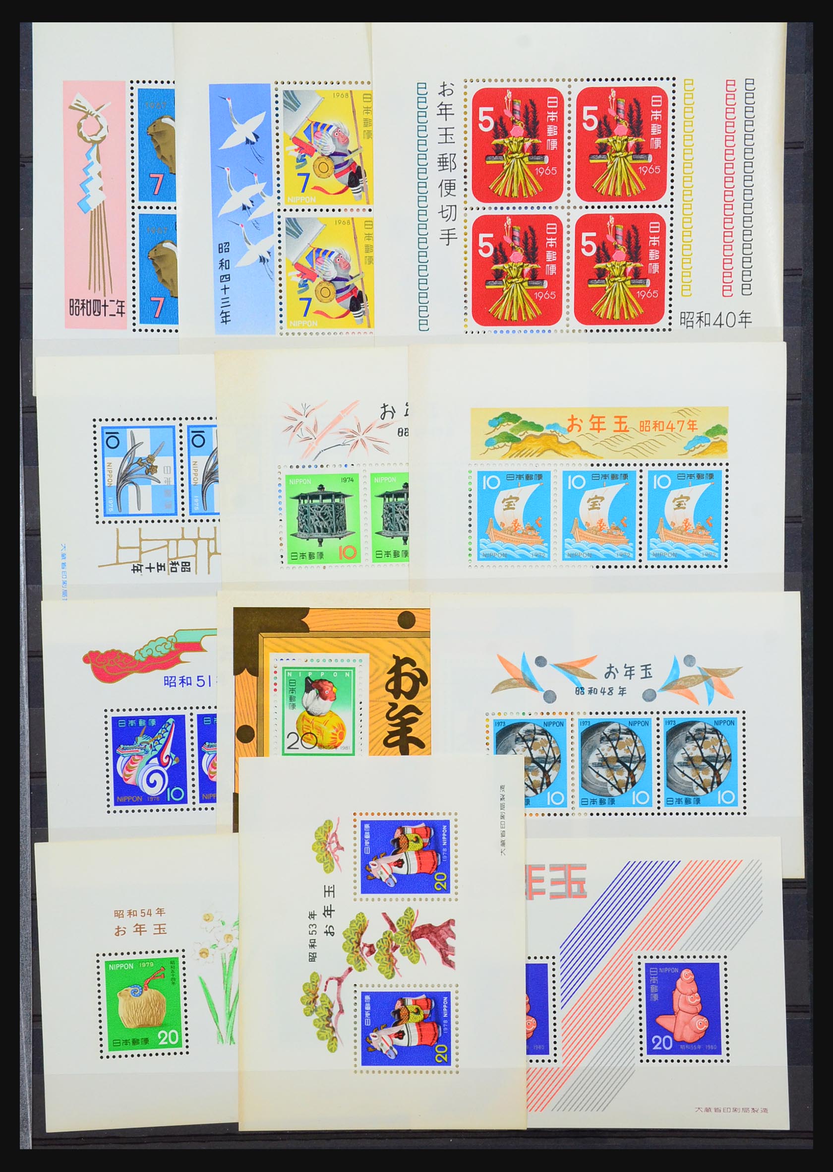 31524 039 - 31524 World souvenir sheets 1937-1985.