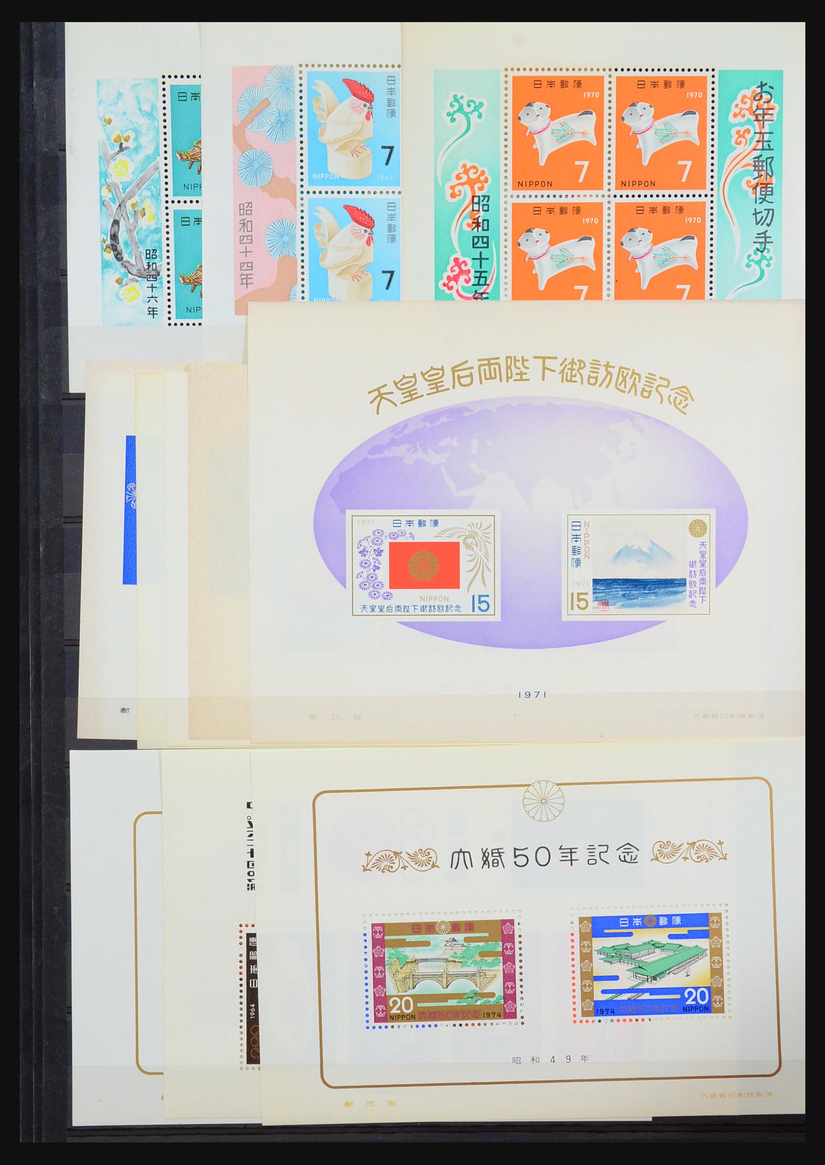 31524 040 - 31524 World souvenir sheets 1937-1985.