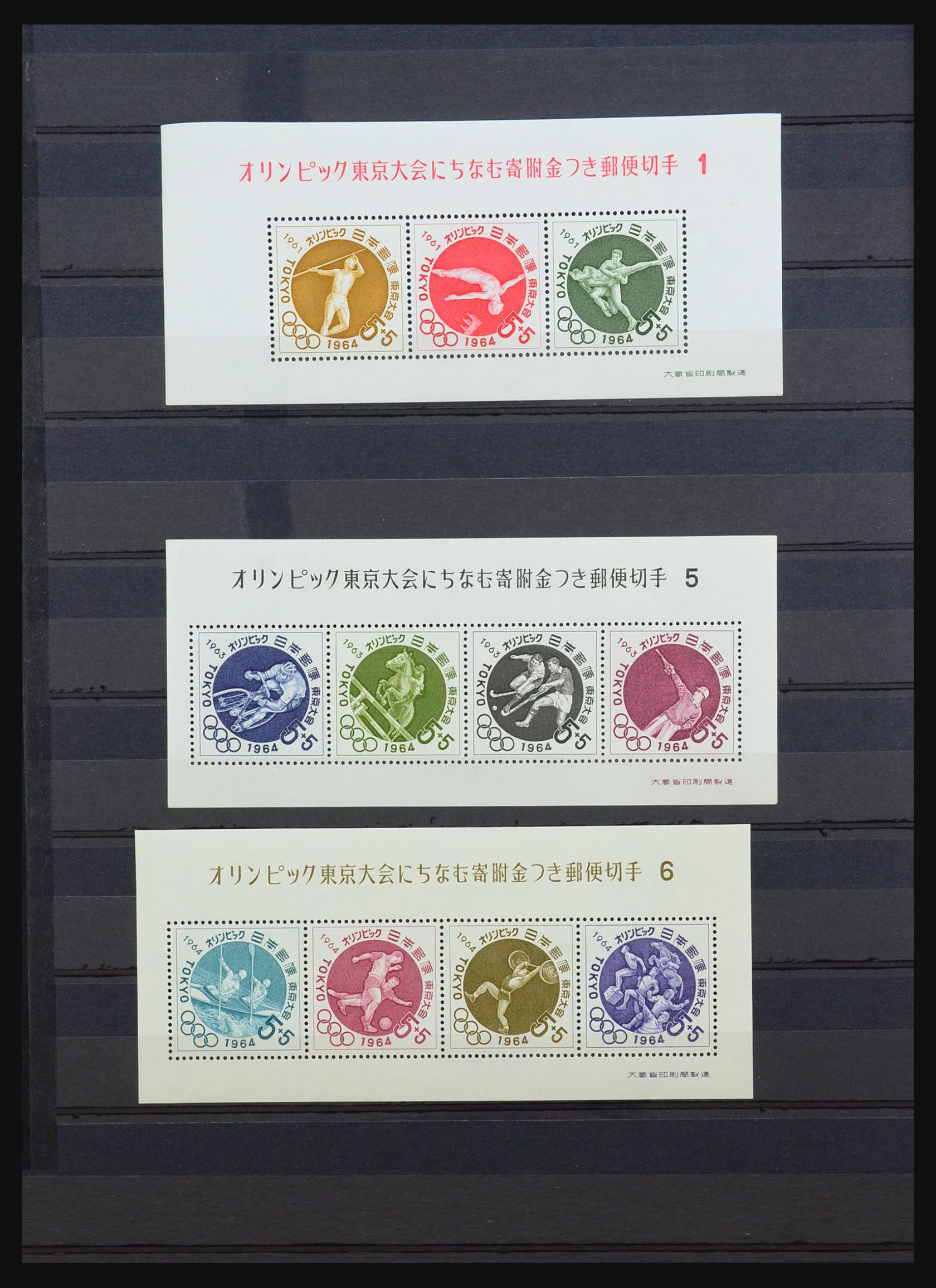 31524 044 - 31524 World souvenir sheets 1937-1985.