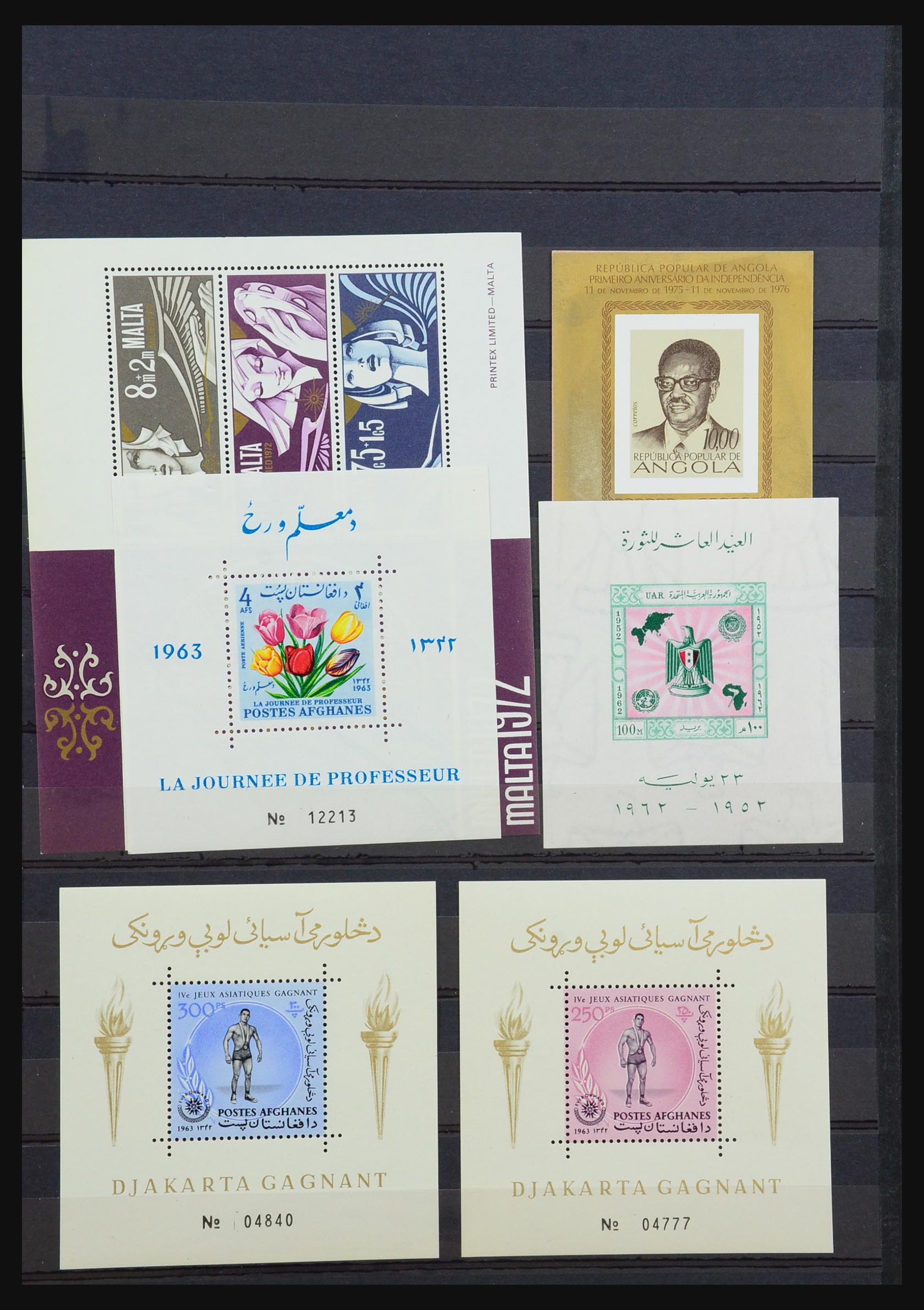 31524 046 - 31524 World souvenir sheets 1937-1985.