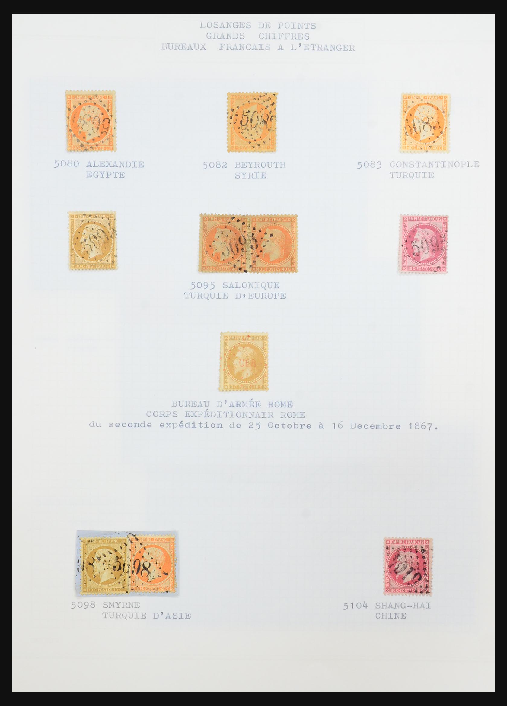 31526 045 - 31526 Frankrijk brieven en stempels 1725 (!)-1900.