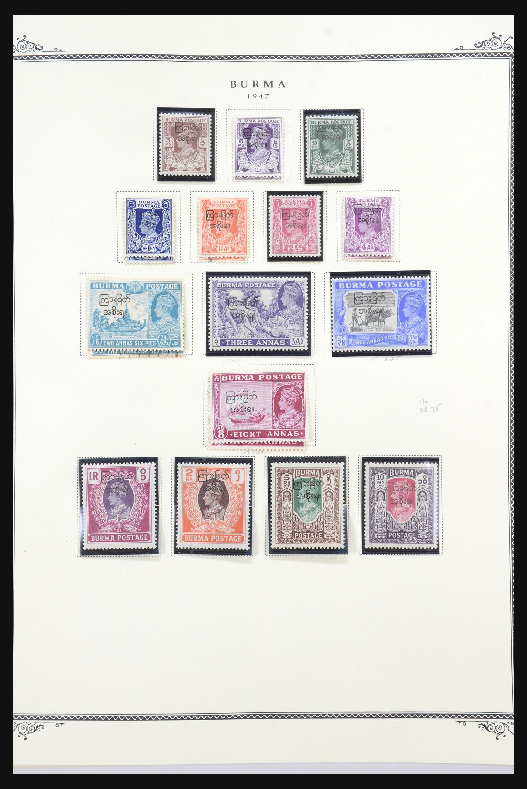 31553 005 - 31553 Burma and Ceylon 1857-1991.
