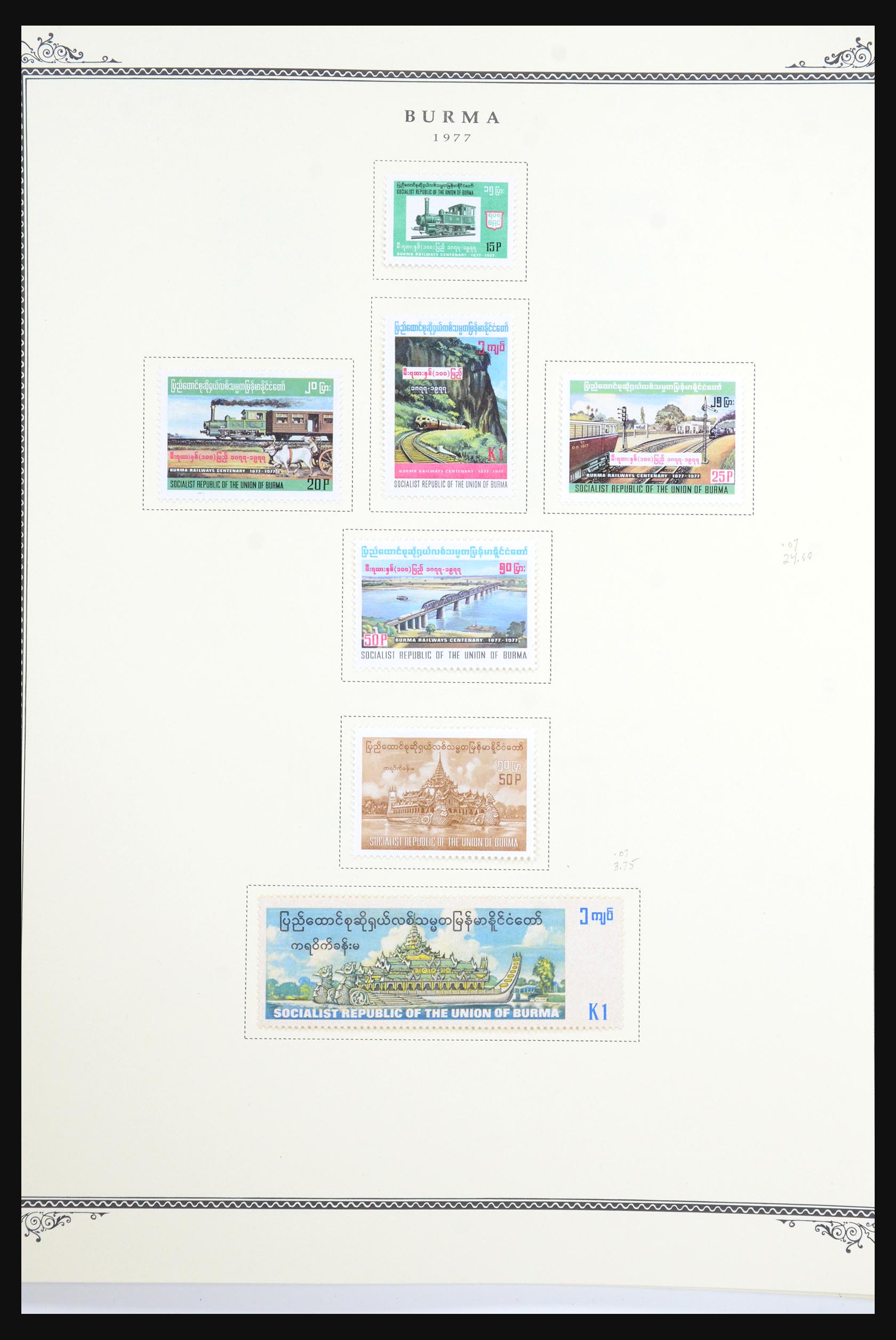 31553 020 - 31553 Burma en Ceylon 1857-1991.