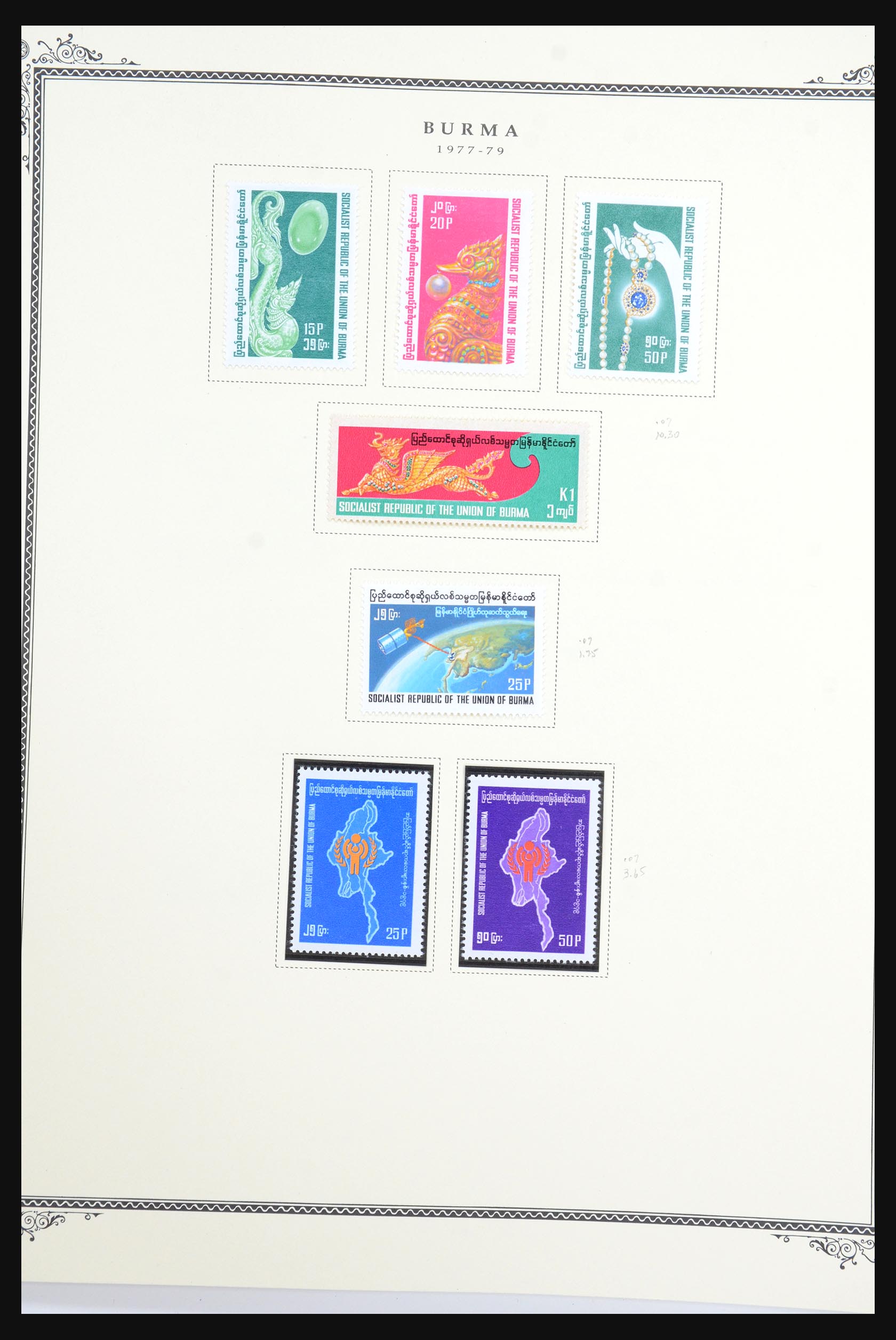 31553 021 - 31553 Burma and Ceylon 1857-1991.