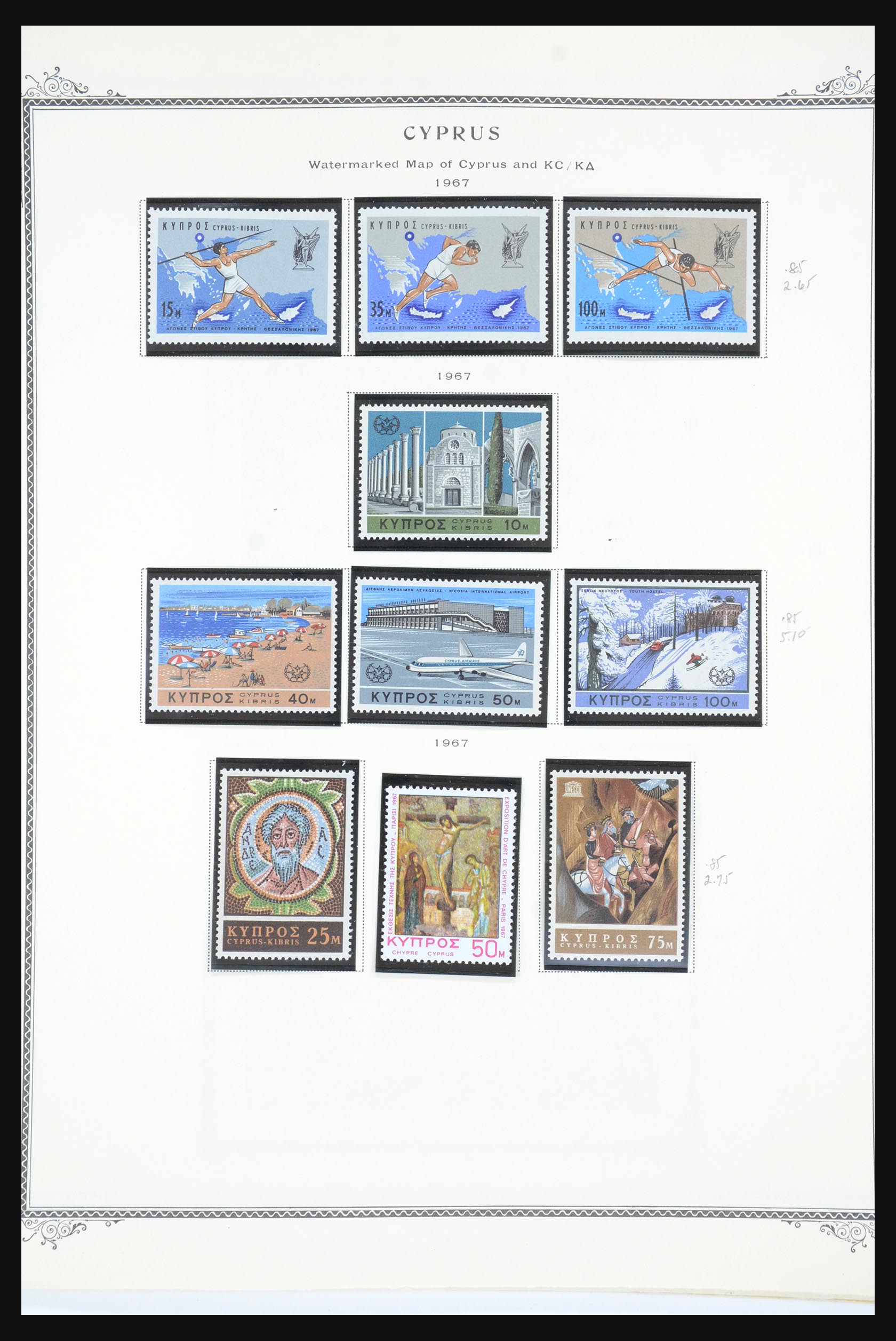 31560 023 - 31560 Cyprus 1880-1991.
