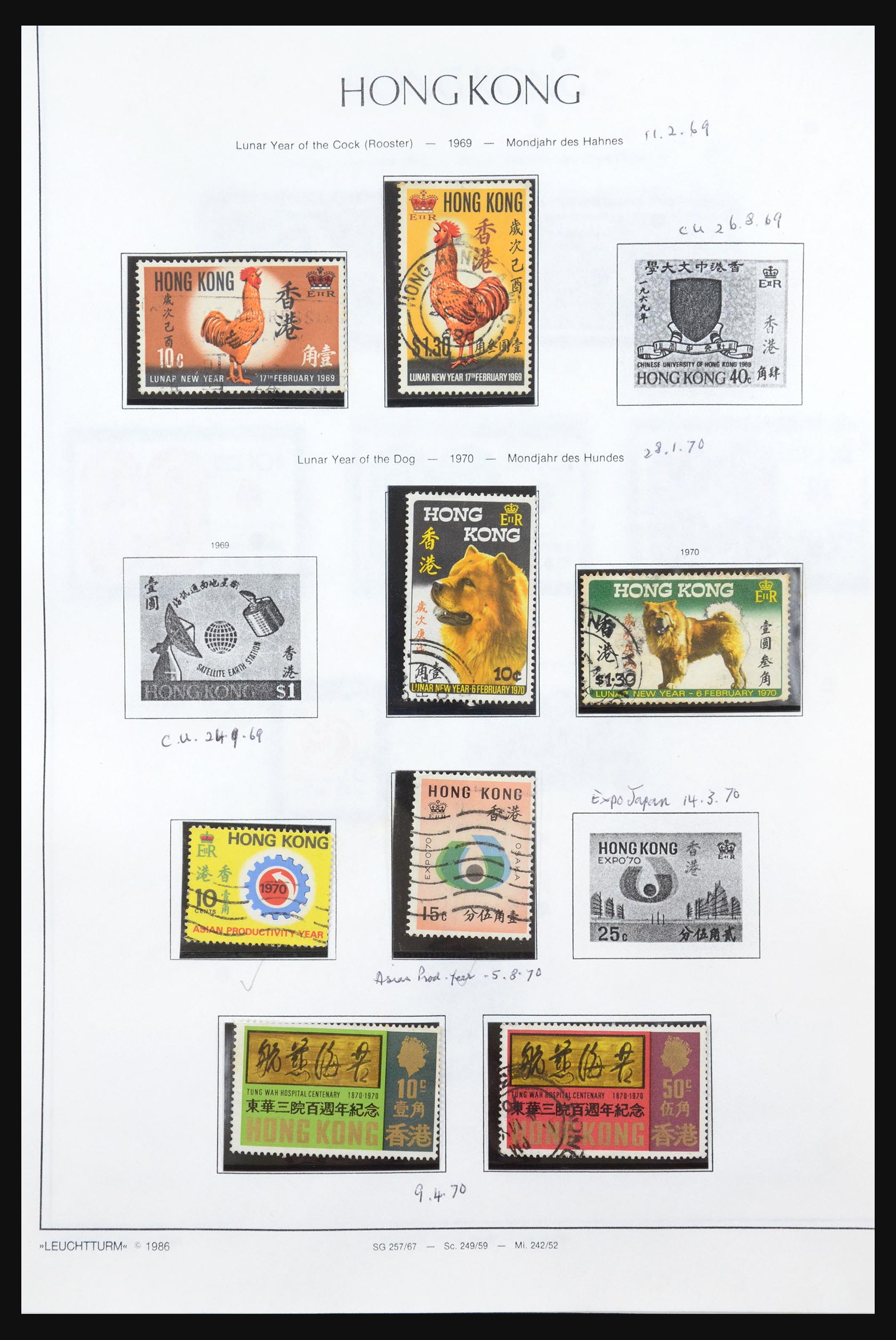 31562 007 - 31562 Engelse koloniën in Azië 1953-1977.
