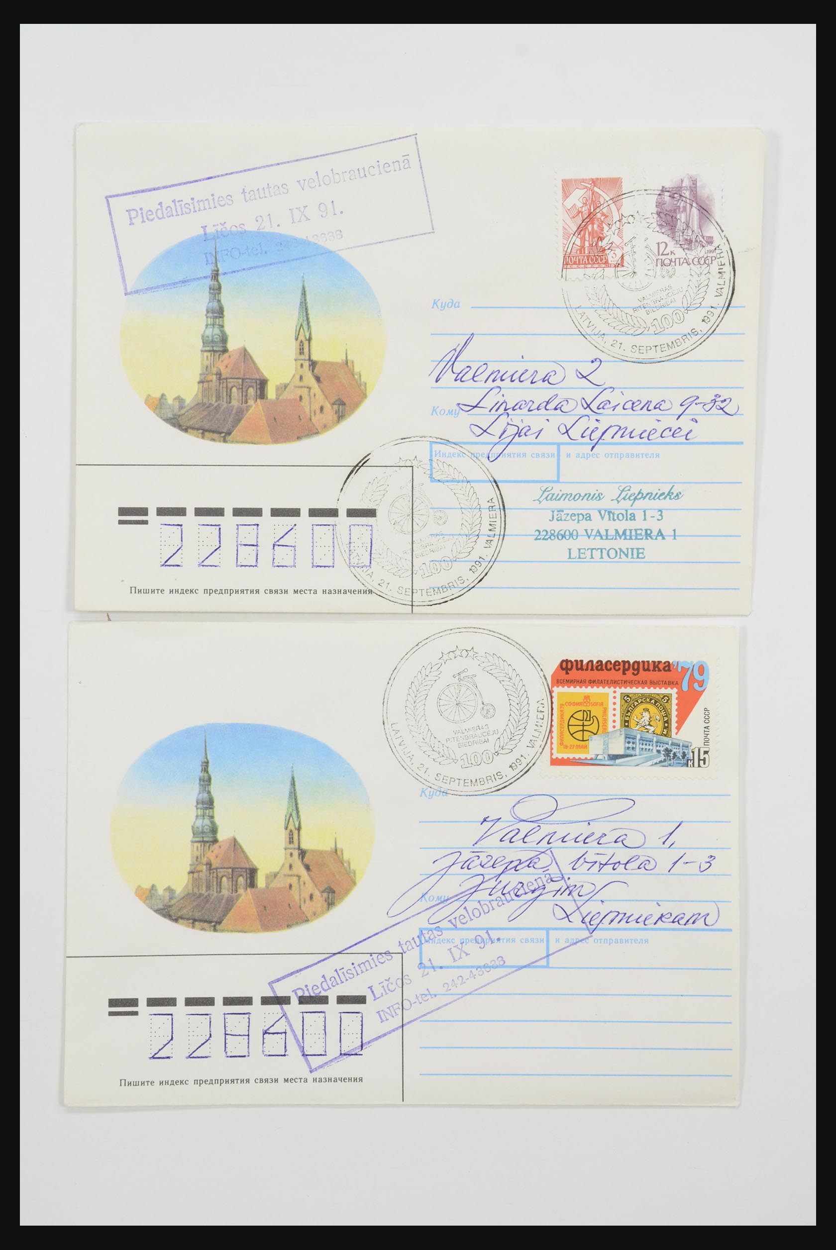 31584 017 - 31584 Latvia covers/FDC's and postal stationeries 1990-1992.