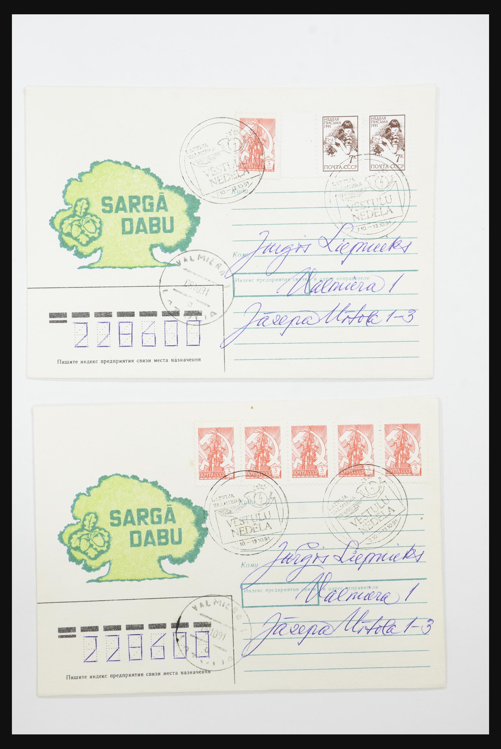 31584 053 - 31584 Letland brieven/FDC's en postwaardestukken 1990-1992.
