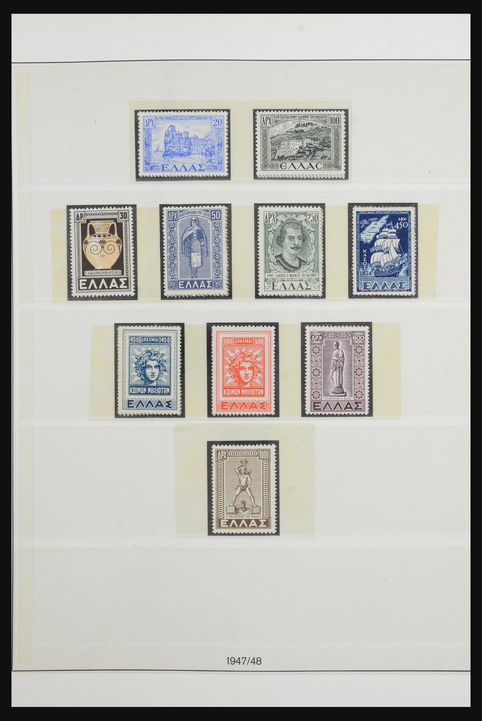 31596 041 - 31596 Griekenland 1924-1974.
