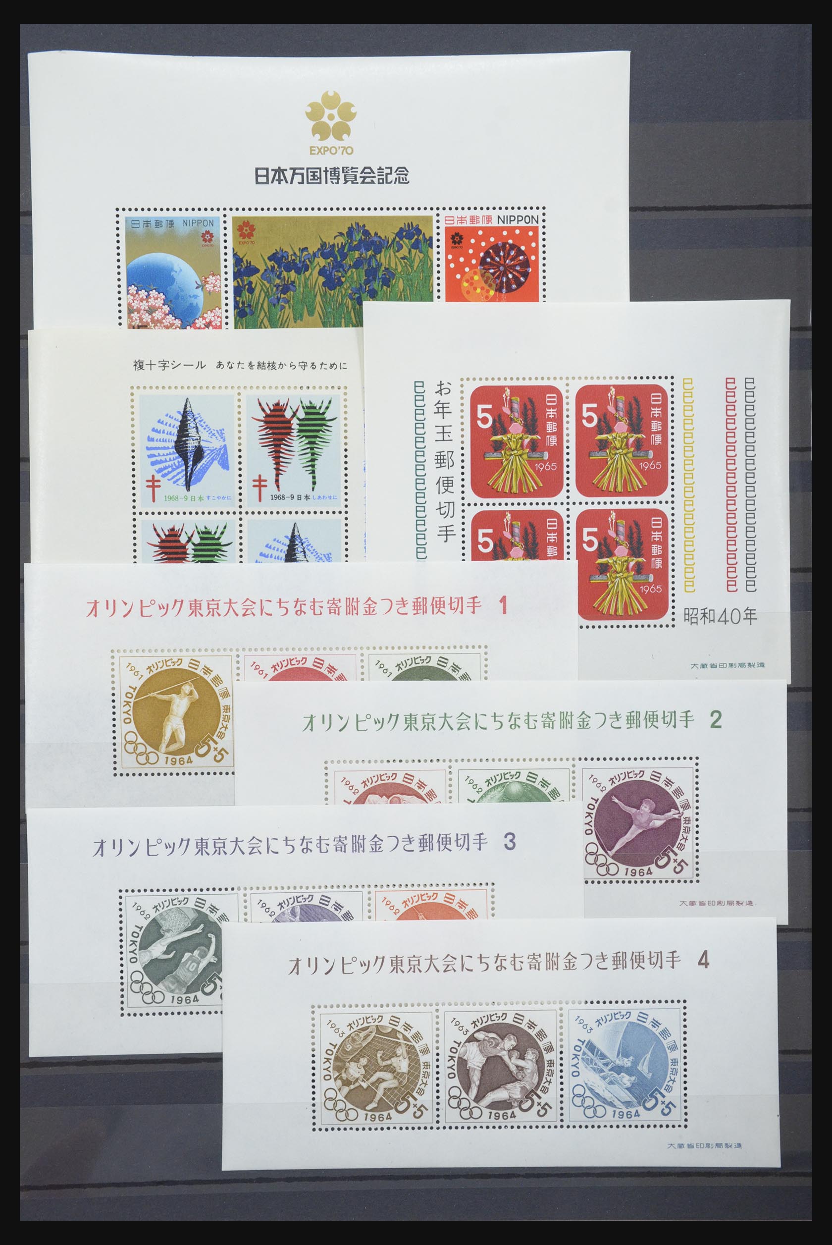 31599 026 - 31599 Japan souvenir sheets 1946-1999.