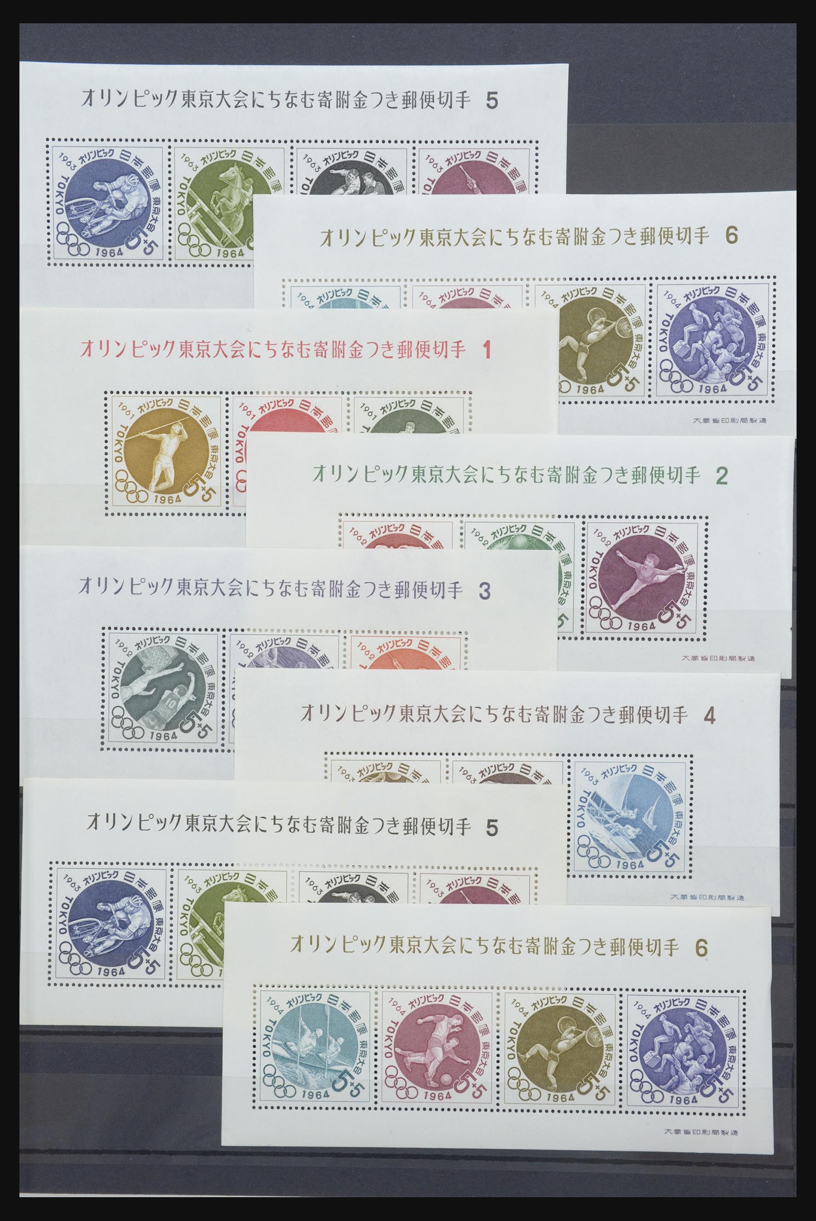 31599 027 - 31599 Japan souvenir sheets 1946-1999.