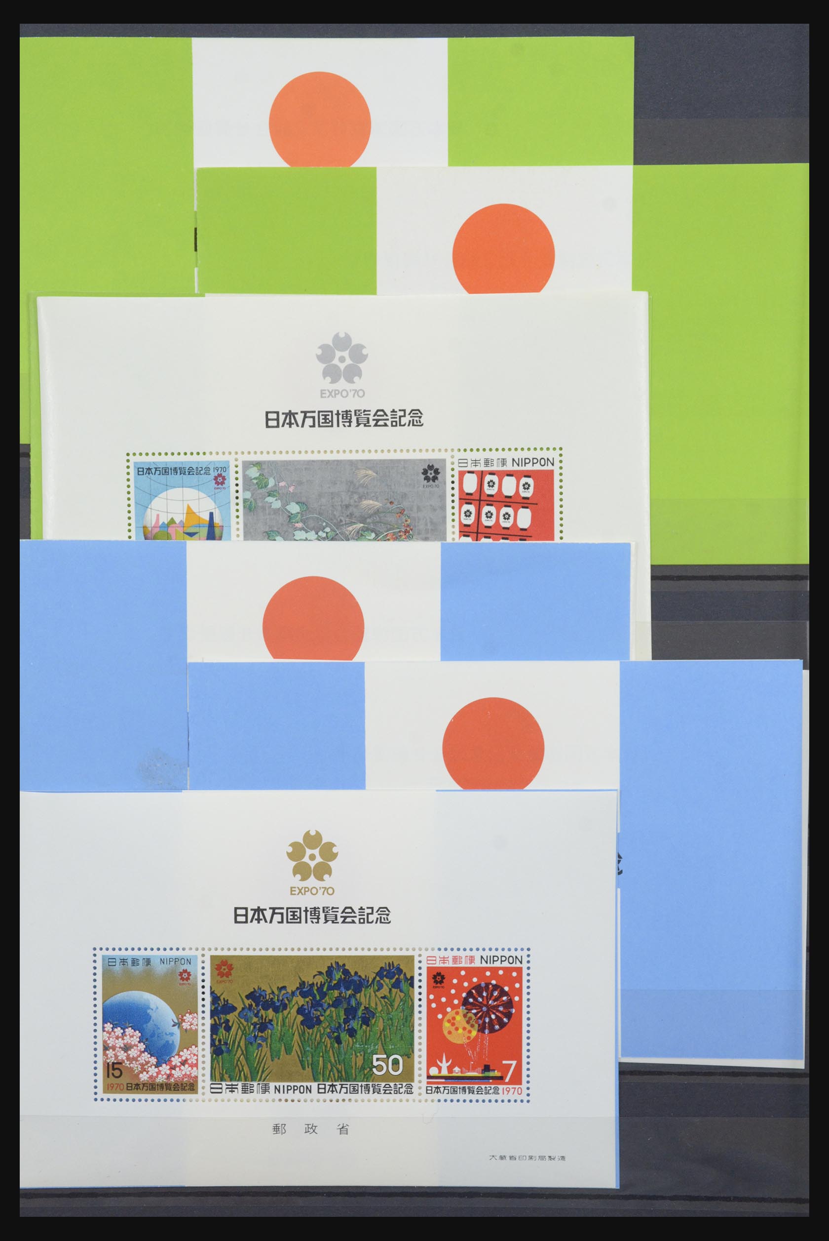 31599 030 - 31599 Japan souvenir sheets 1946-1999.