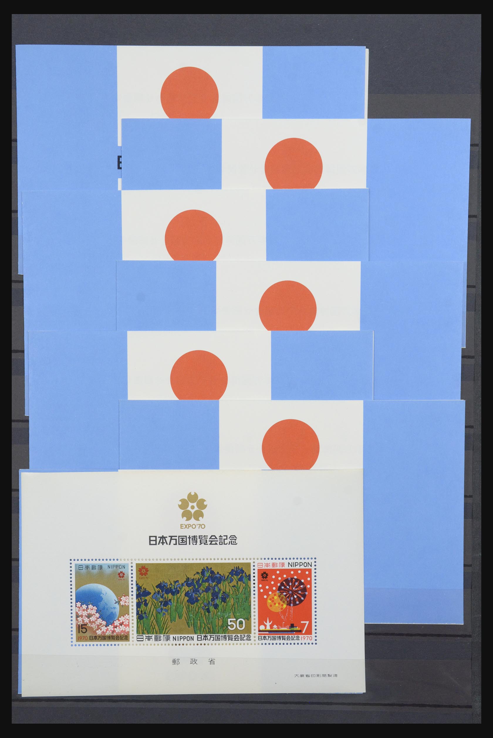 31599 031 - 31599 Japan souvenir sheets 1946-1999.