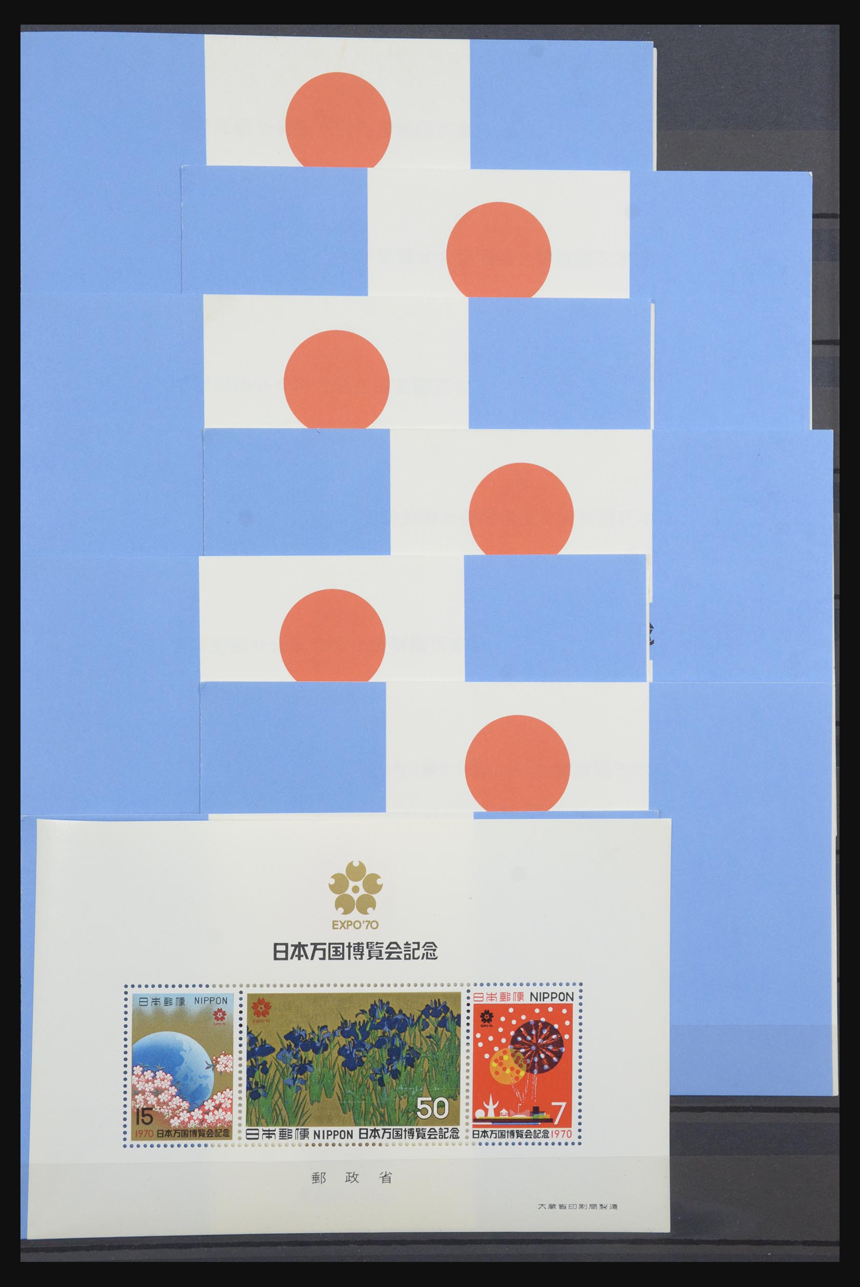 31599 032 - 31599 Japan souvenir sheets 1946-1999.