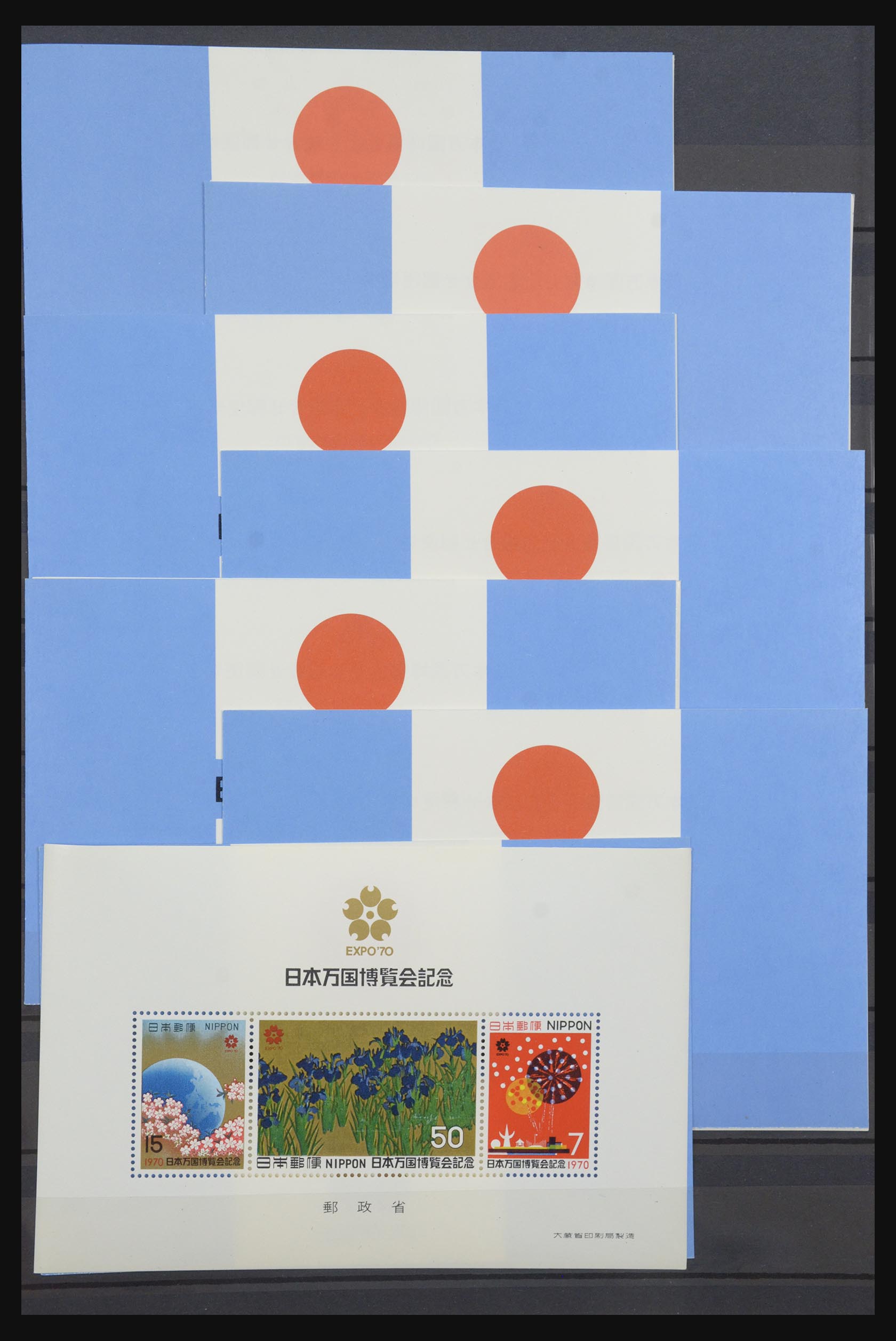 31599 034 - 31599 Japan souvenir sheets 1946-1999.